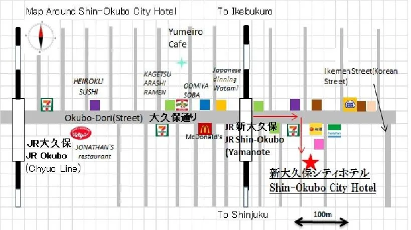 Other in Shin-Okubo City Hotel