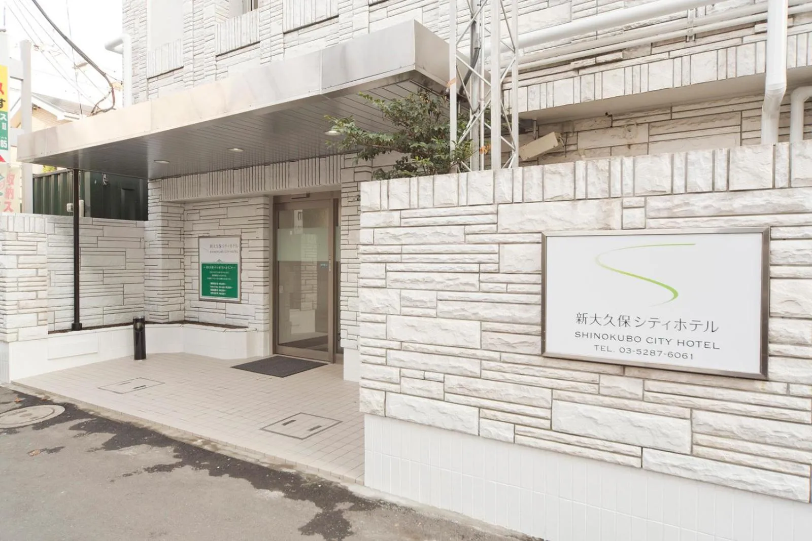 Facade/entrance in Shin-Okubo City Hotel