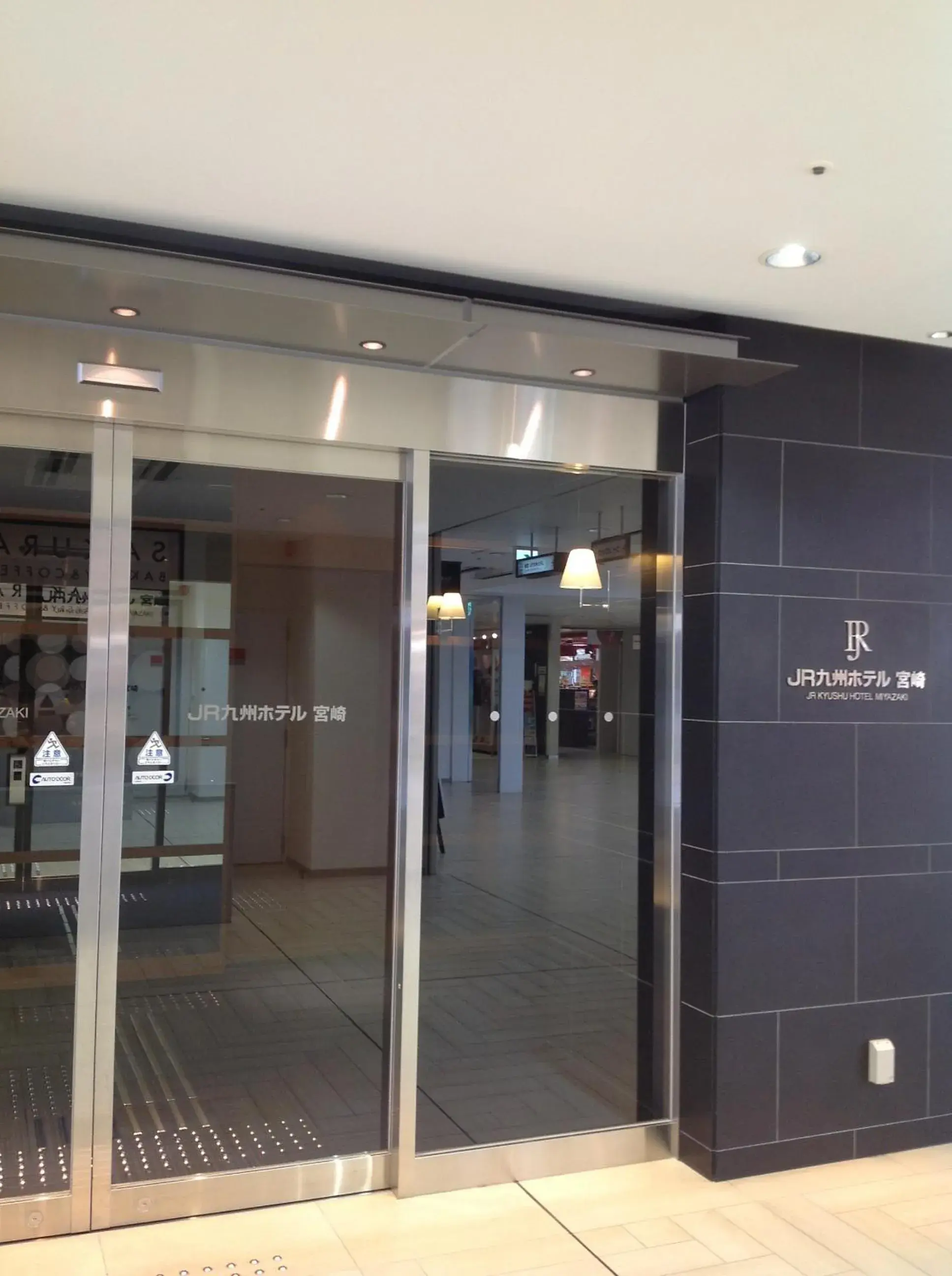 Facade/entrance in JR Kyushu Hotel Miyazaki Facade/entrance in JR Kyushu Hotel Miyazaki