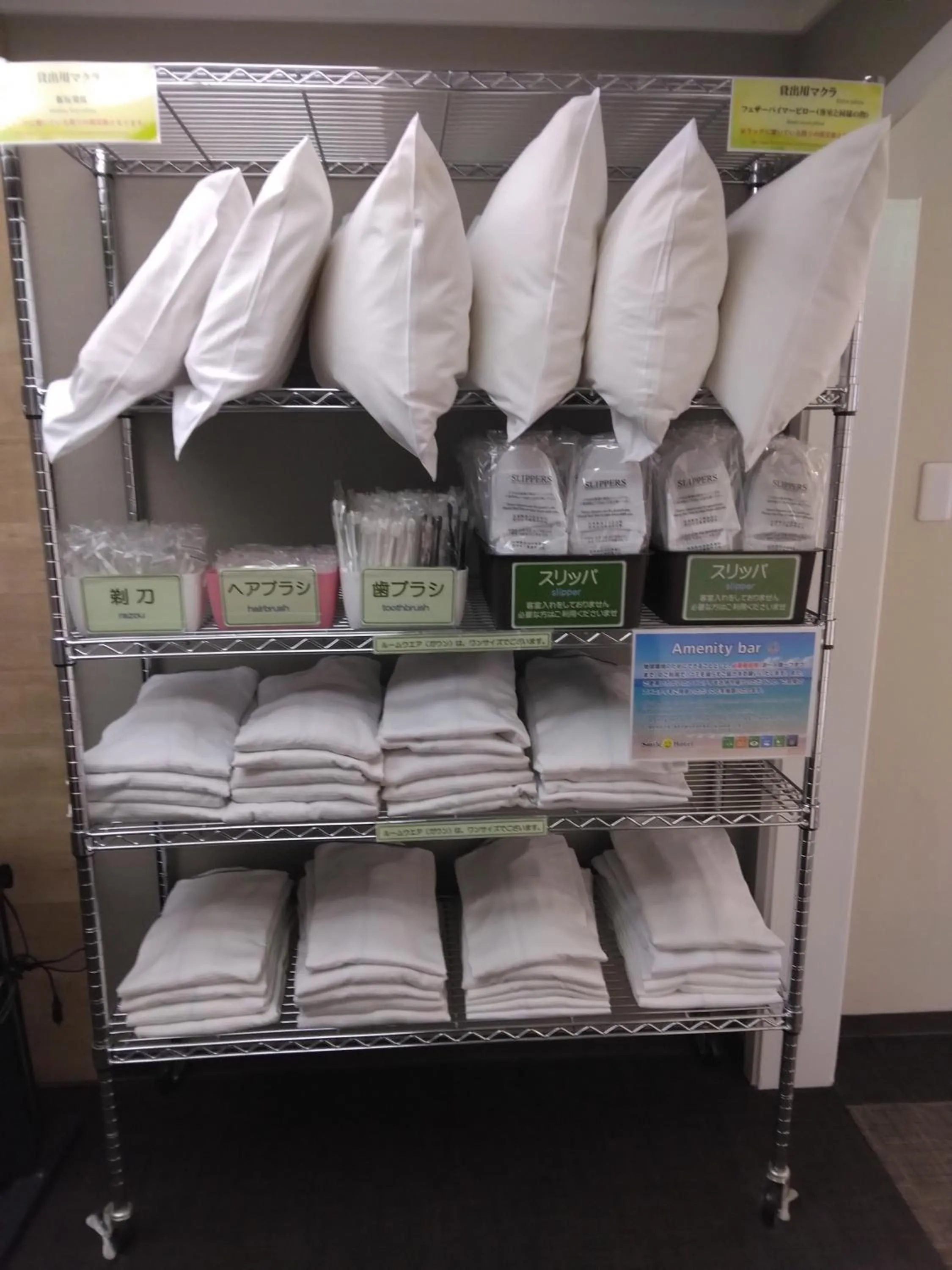 Other in Smile Hotel Aomori