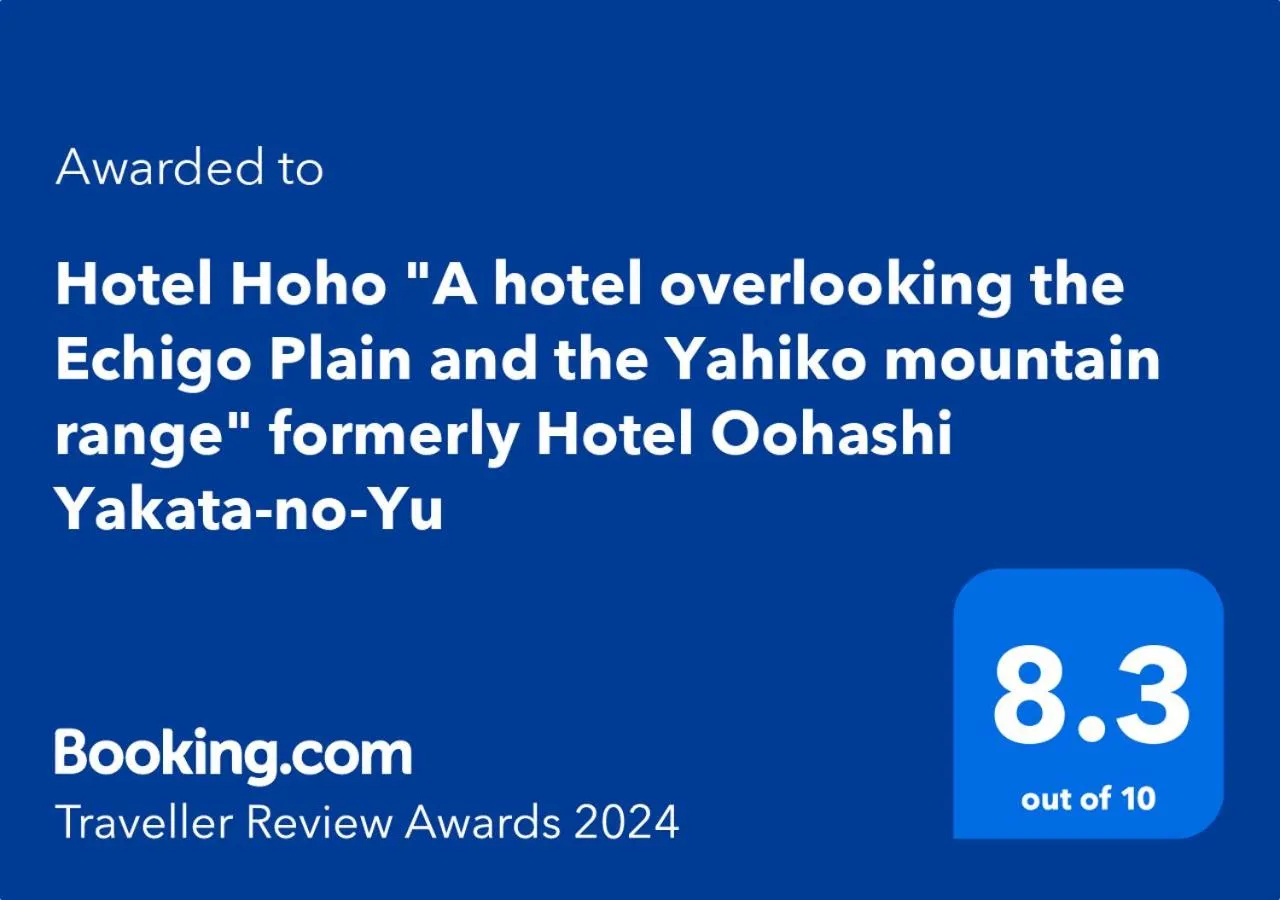 Certificate/Award in Hotel Hoho "A hotel overlooking the Echigo Plain and the Yahiko mountain range" formerly Hotel Oohashi Yakata-no-Yu