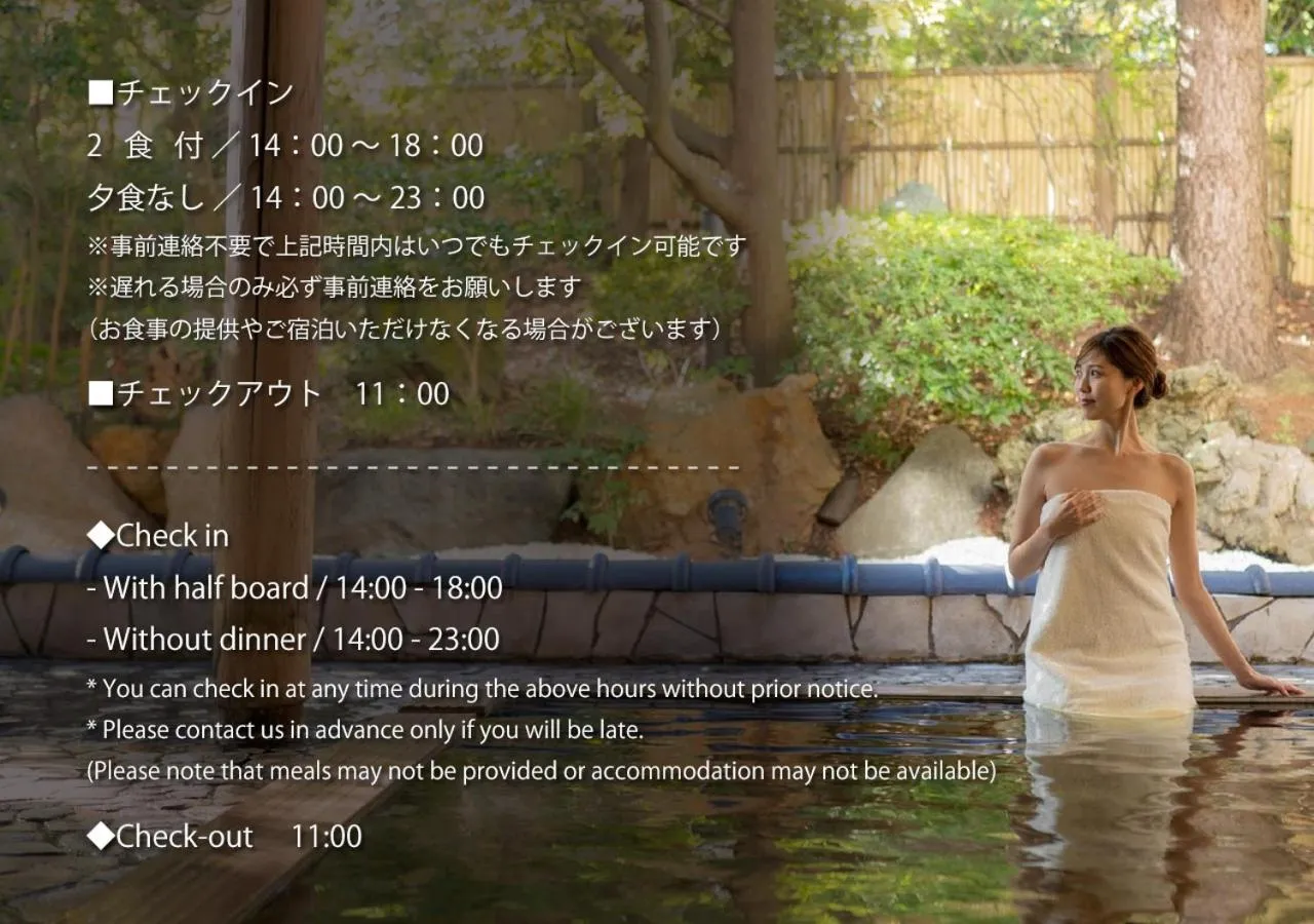 People in Hotel Hoho "A hotel overlooking the Echigo Plain and the Yahiko mountain range" formerly Hotel Oohashi Yakata-no-Yu