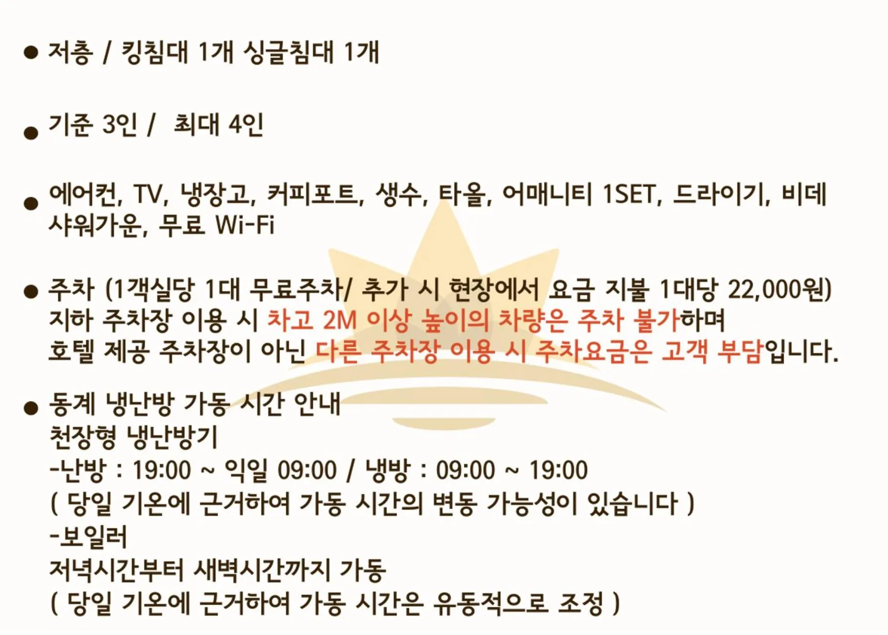 Photo of the whole room in Sun Cloud Hotel