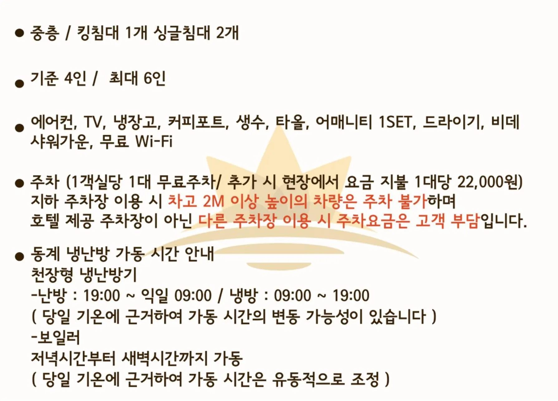 Photo of the whole room in Sun Cloud Hotel