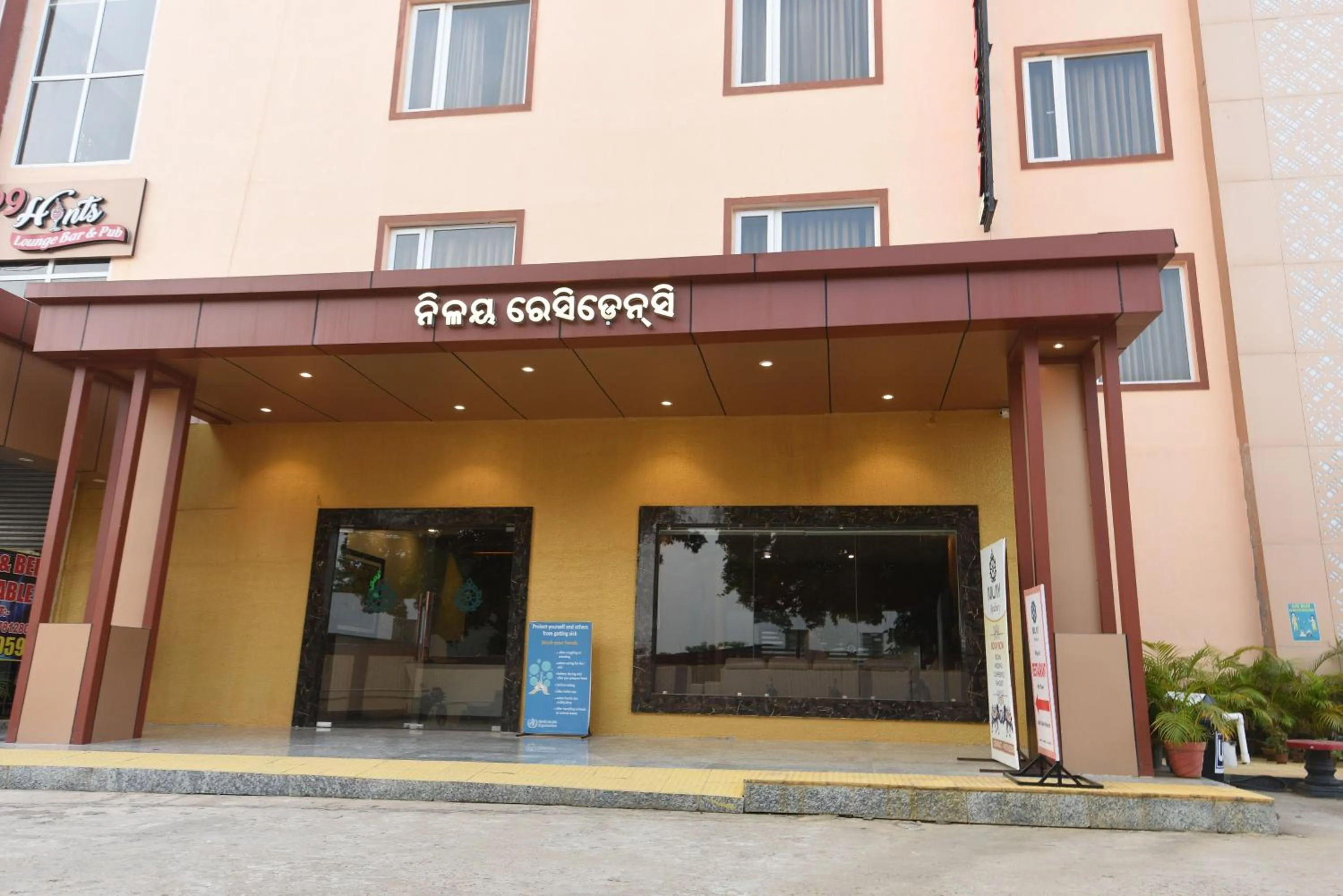 Property building in Hotel Nilay Residency