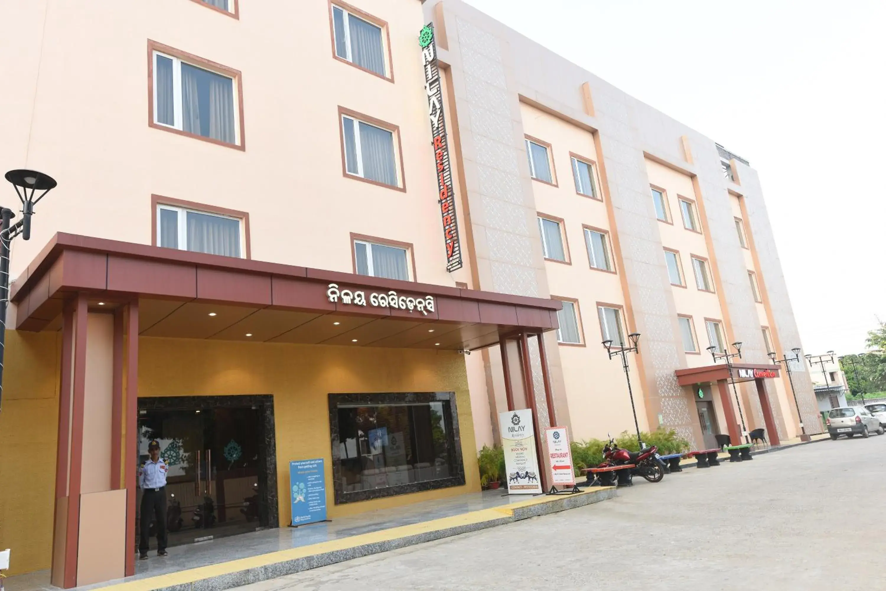 Hotel Nilay Residency Hotel Nilay Residency