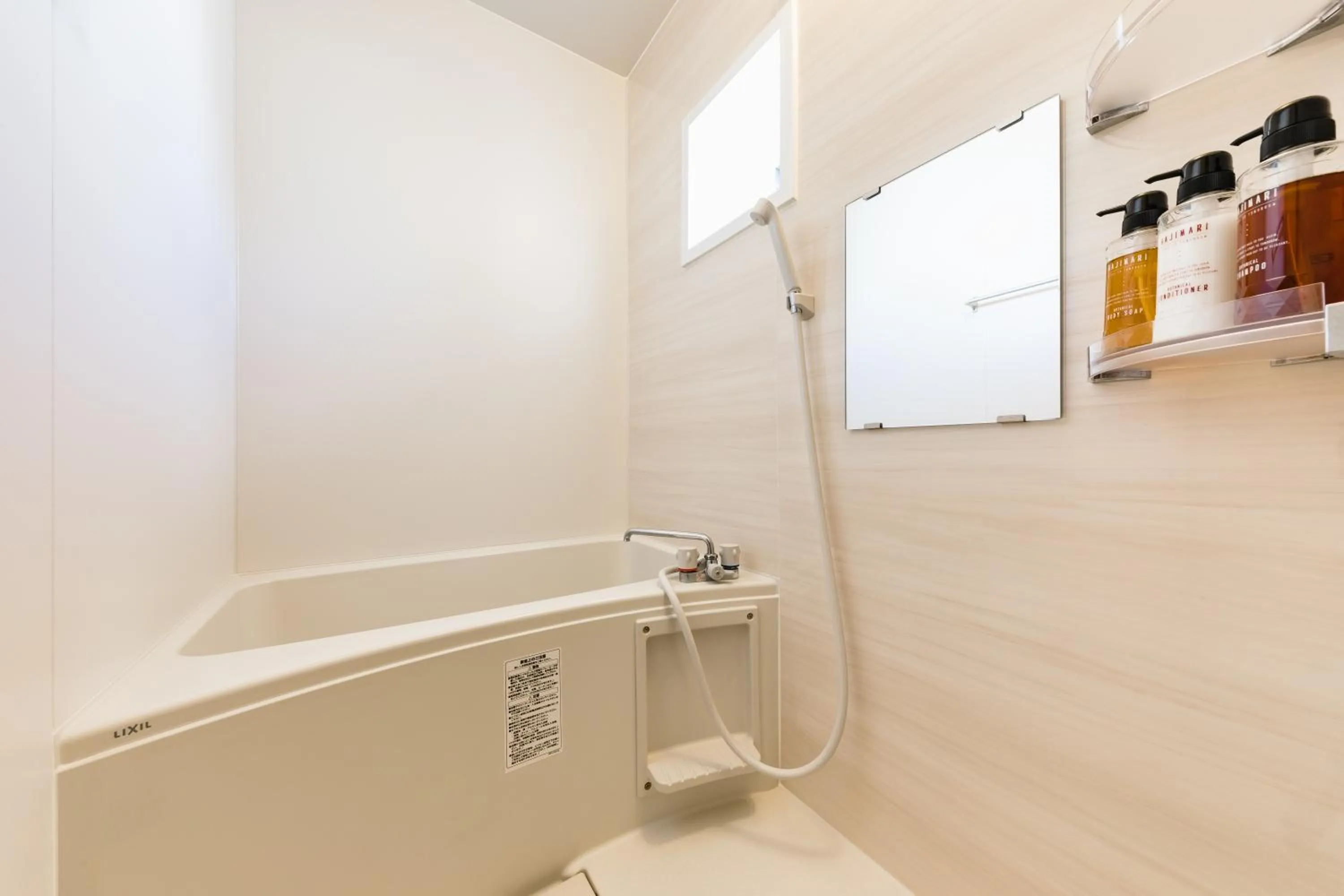 Bathroom in Fuji Heights Hotel