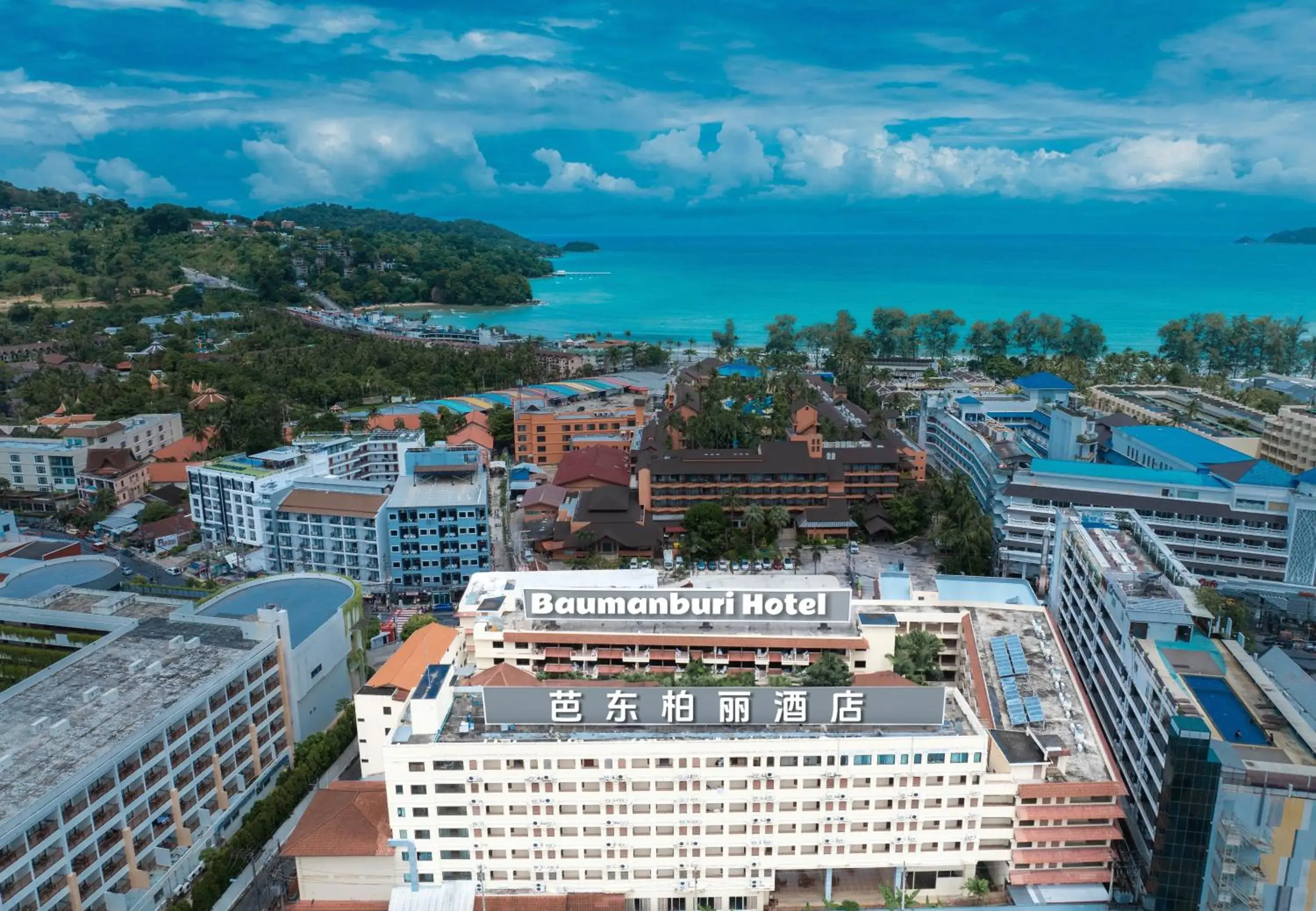 View (from property/room) in Baumanburi Hotel Patong View (from property/room) in Baumanburi Hotel Patong