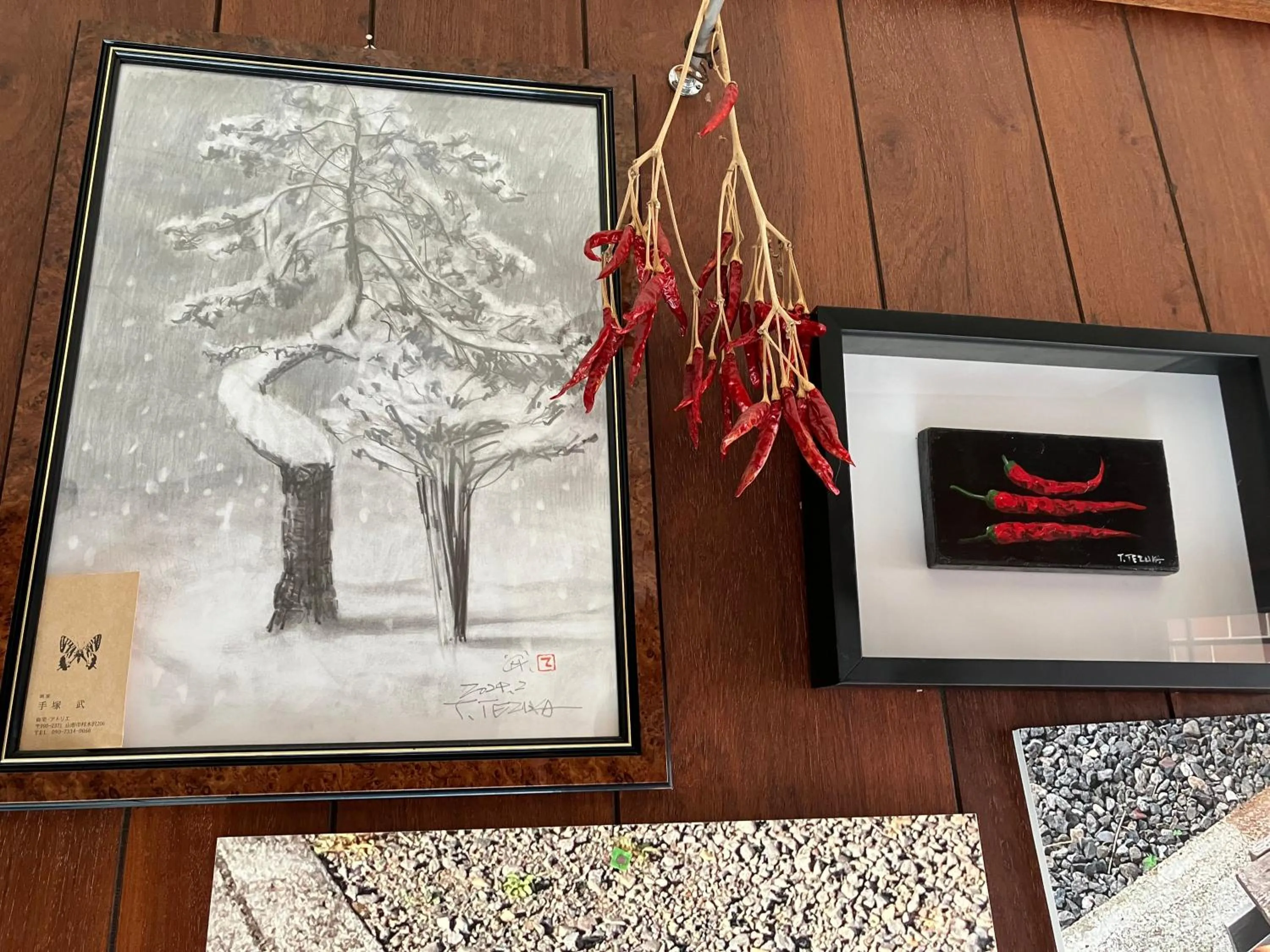 Minshuku Kaikazari Kunnui