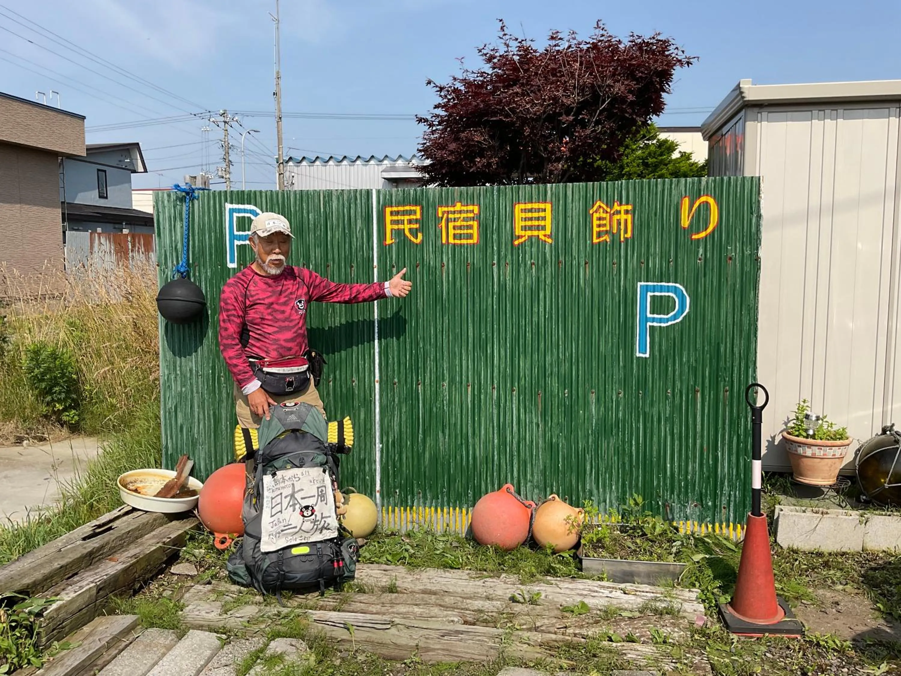 Minshuku Kaikazari Kunnui