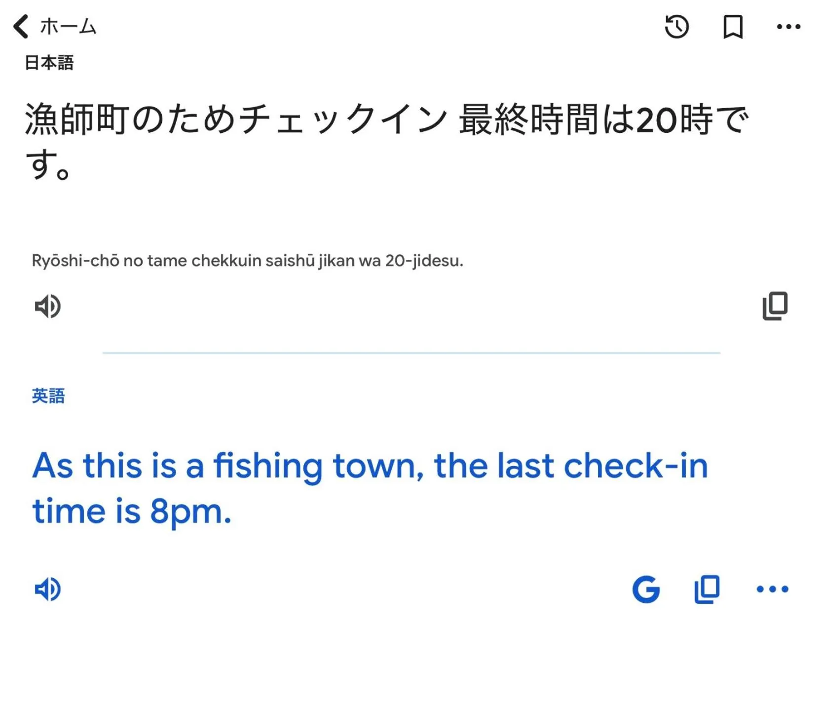 Minshuku Kaikazari Kunnui