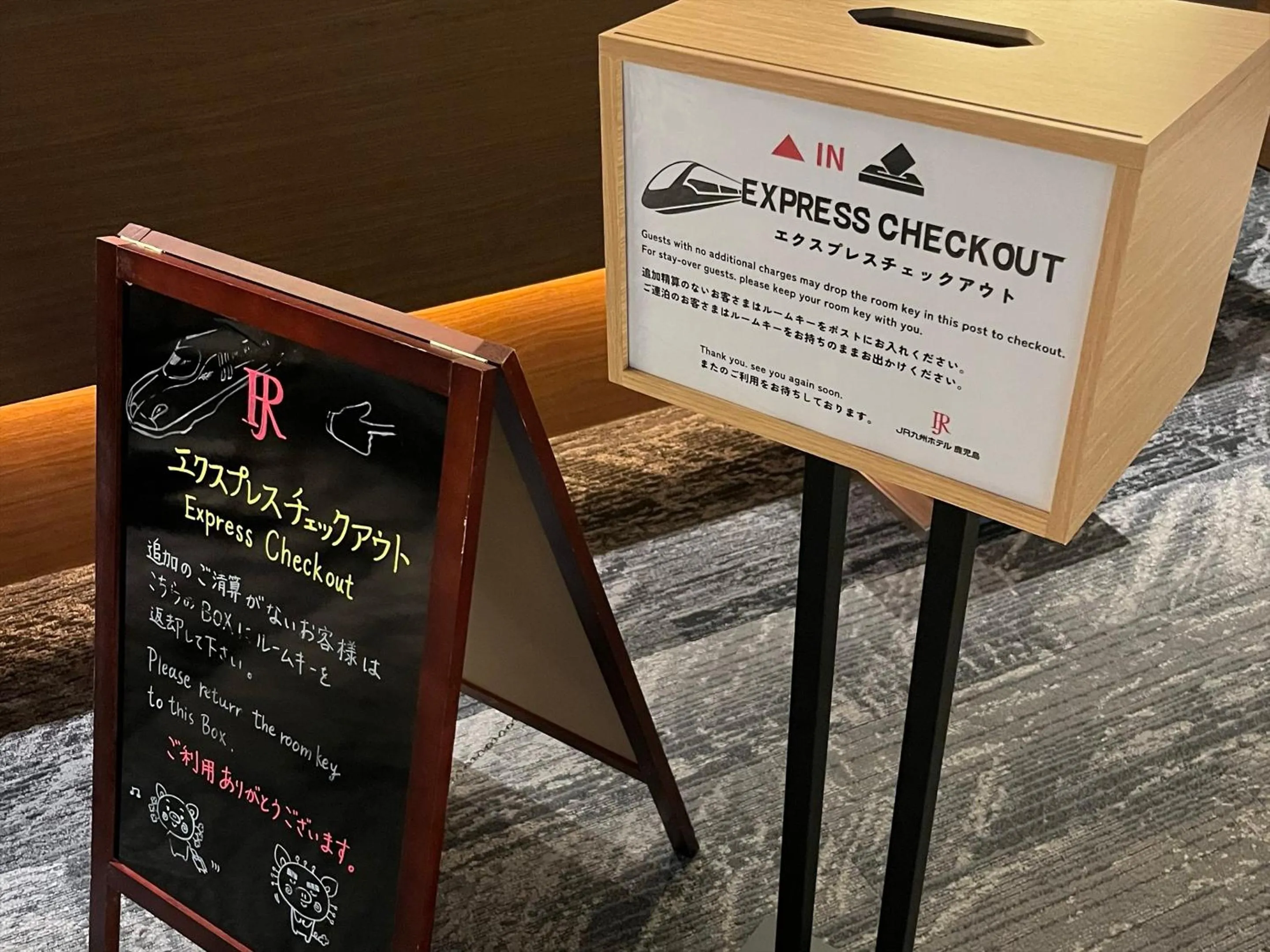 Area and facilities in JR Kyushu Hotel Kagoshima