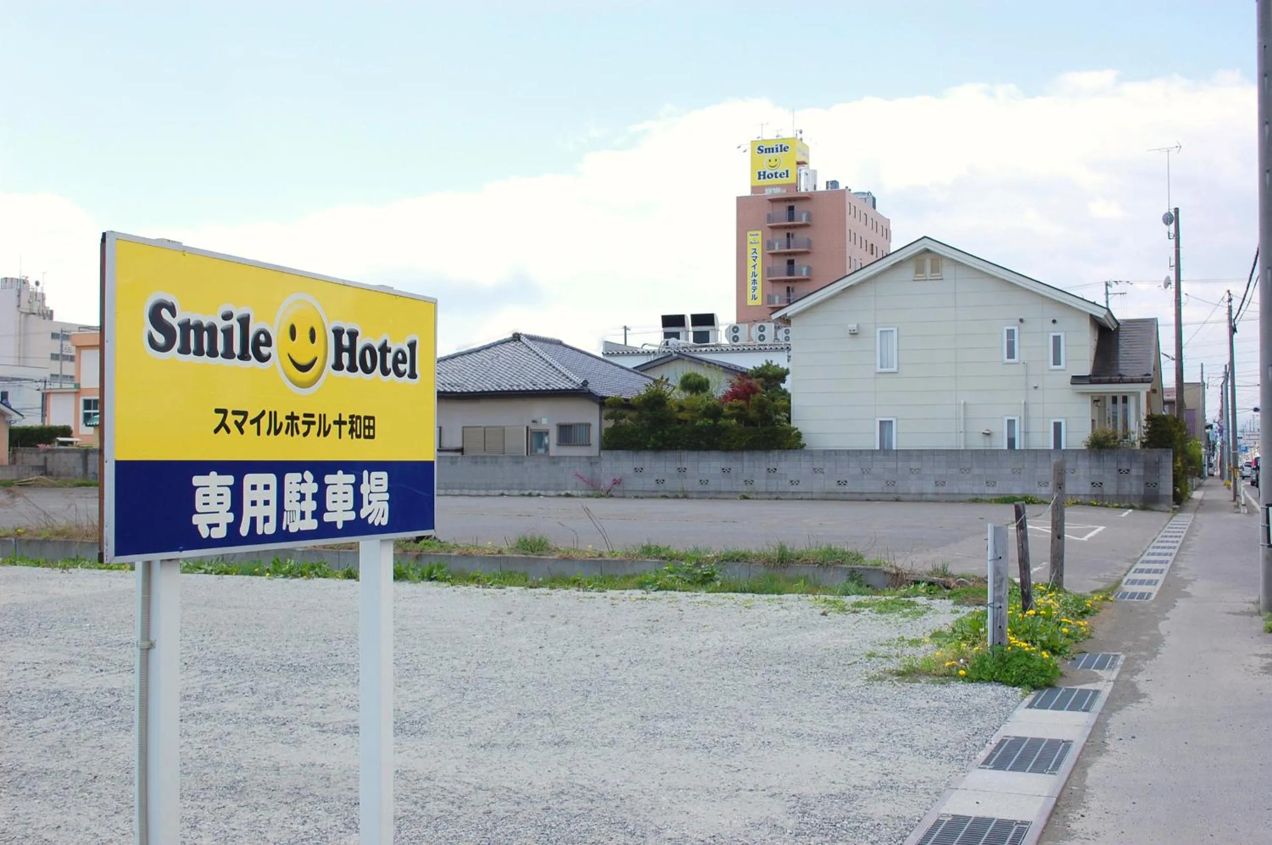 Property building in Smile Hotel Towada