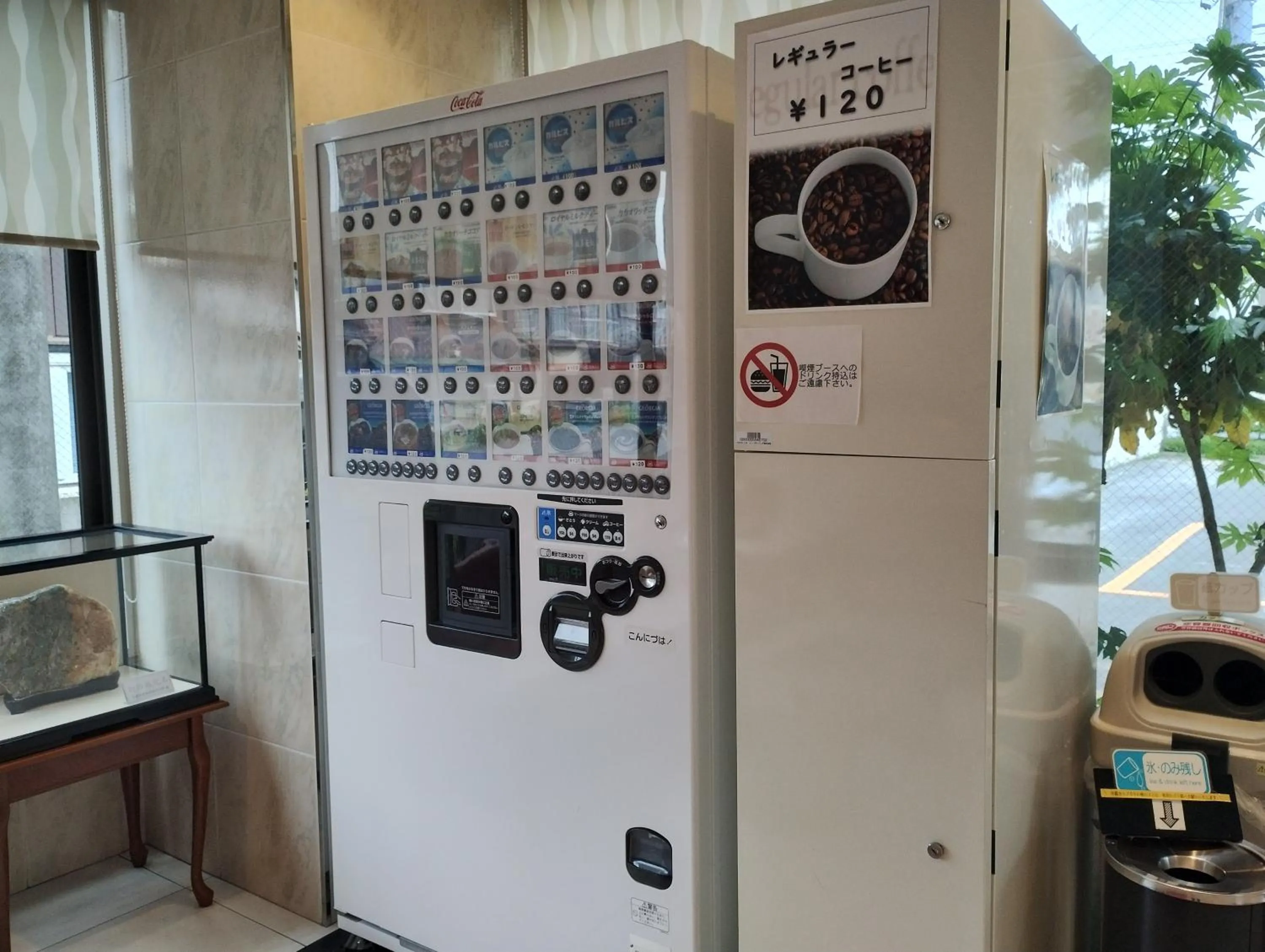 vending machine in Smile Hotel Towada