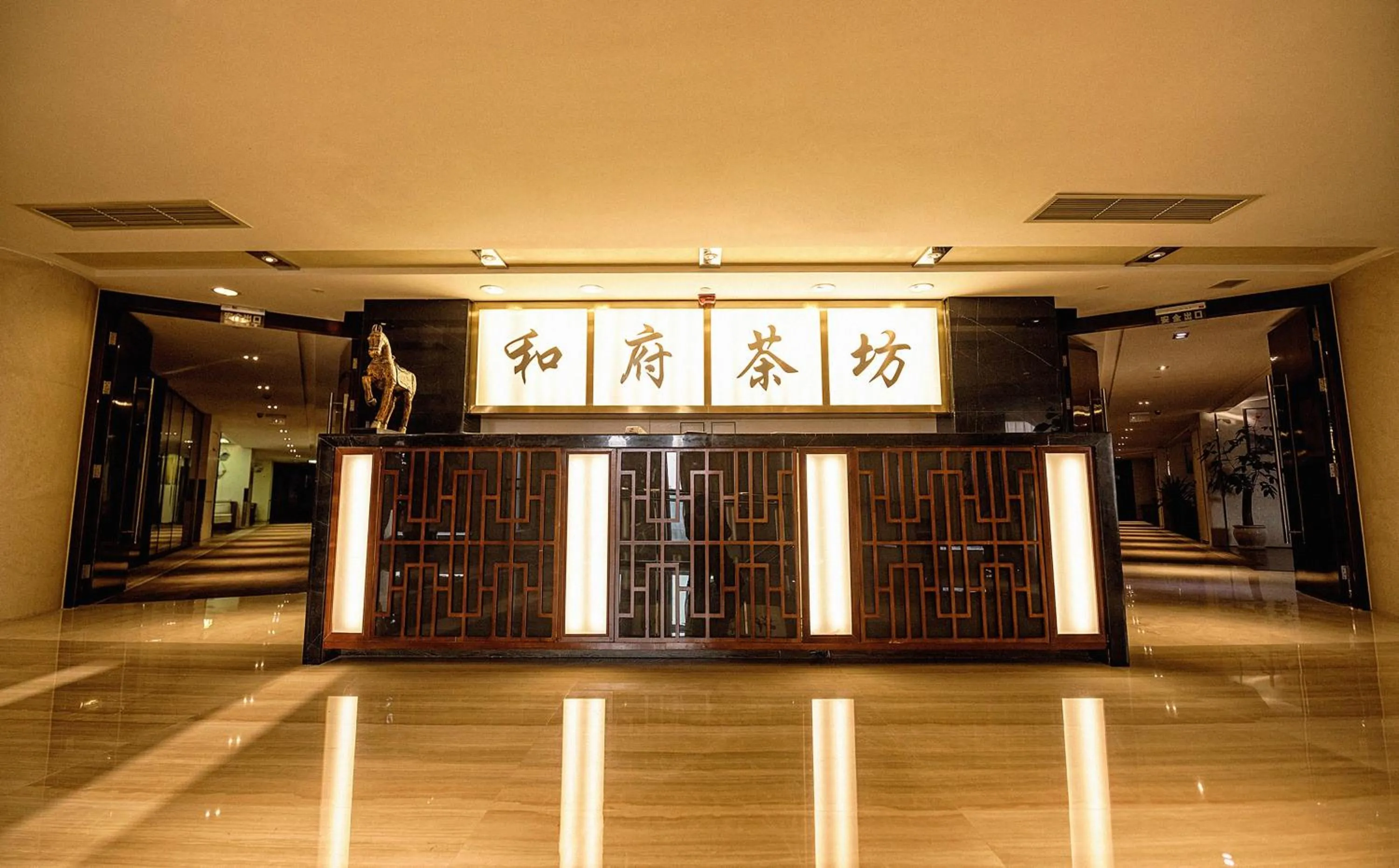 Fitness centre/facilities in Holiday Inn Chengdu Xindu by IHG