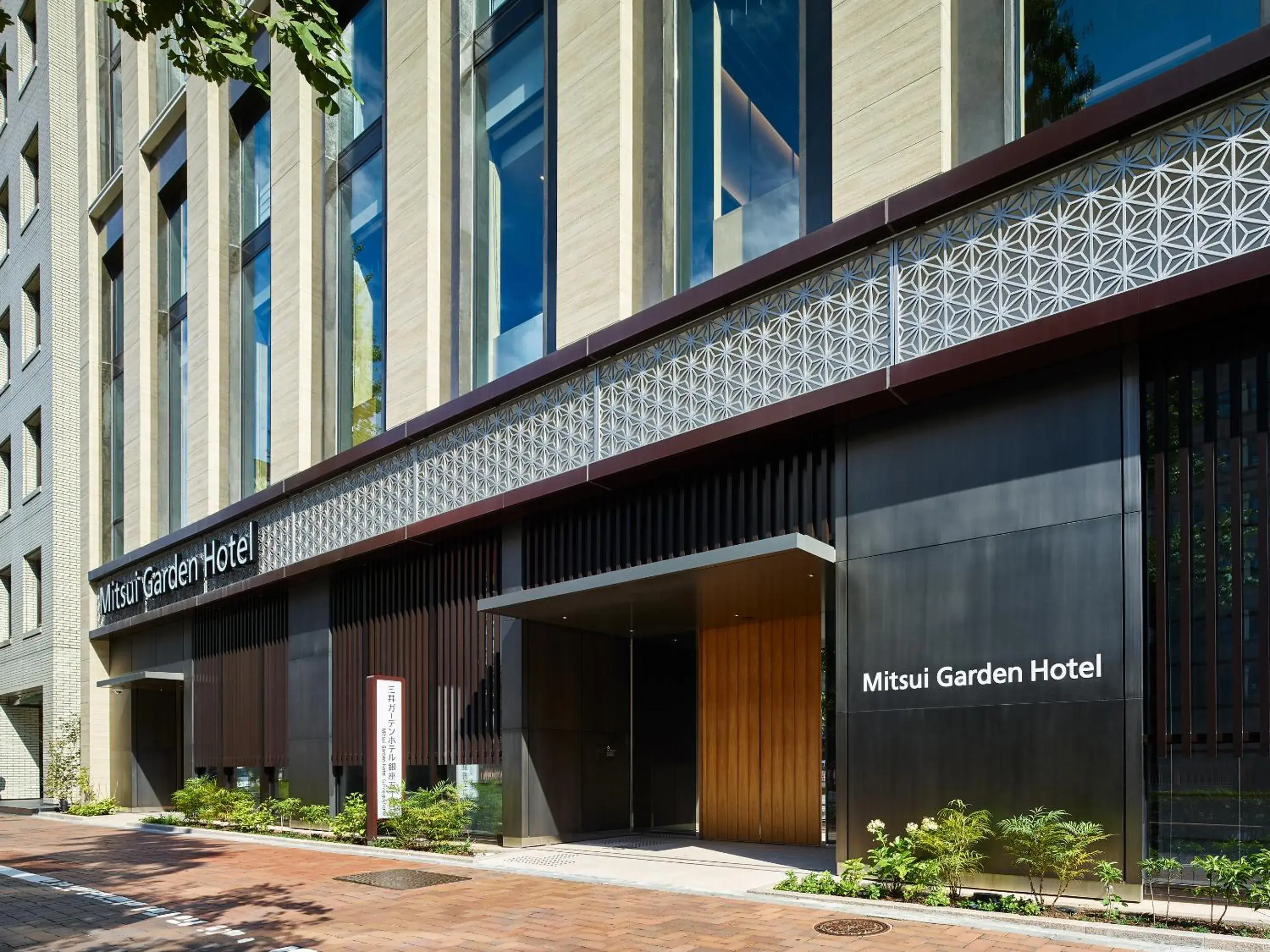 Property building in Mitsui Garden Hotel Ginza-gochome Property building in Mitsui Garden Hotel Ginza-gochome