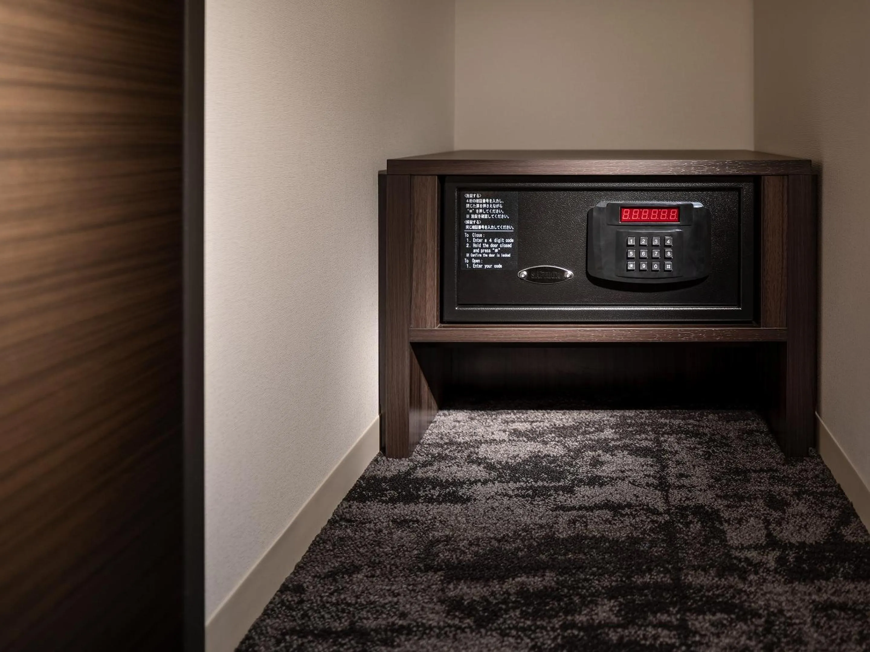 safe in Mitsui Garden Hotel Ginza-gochome