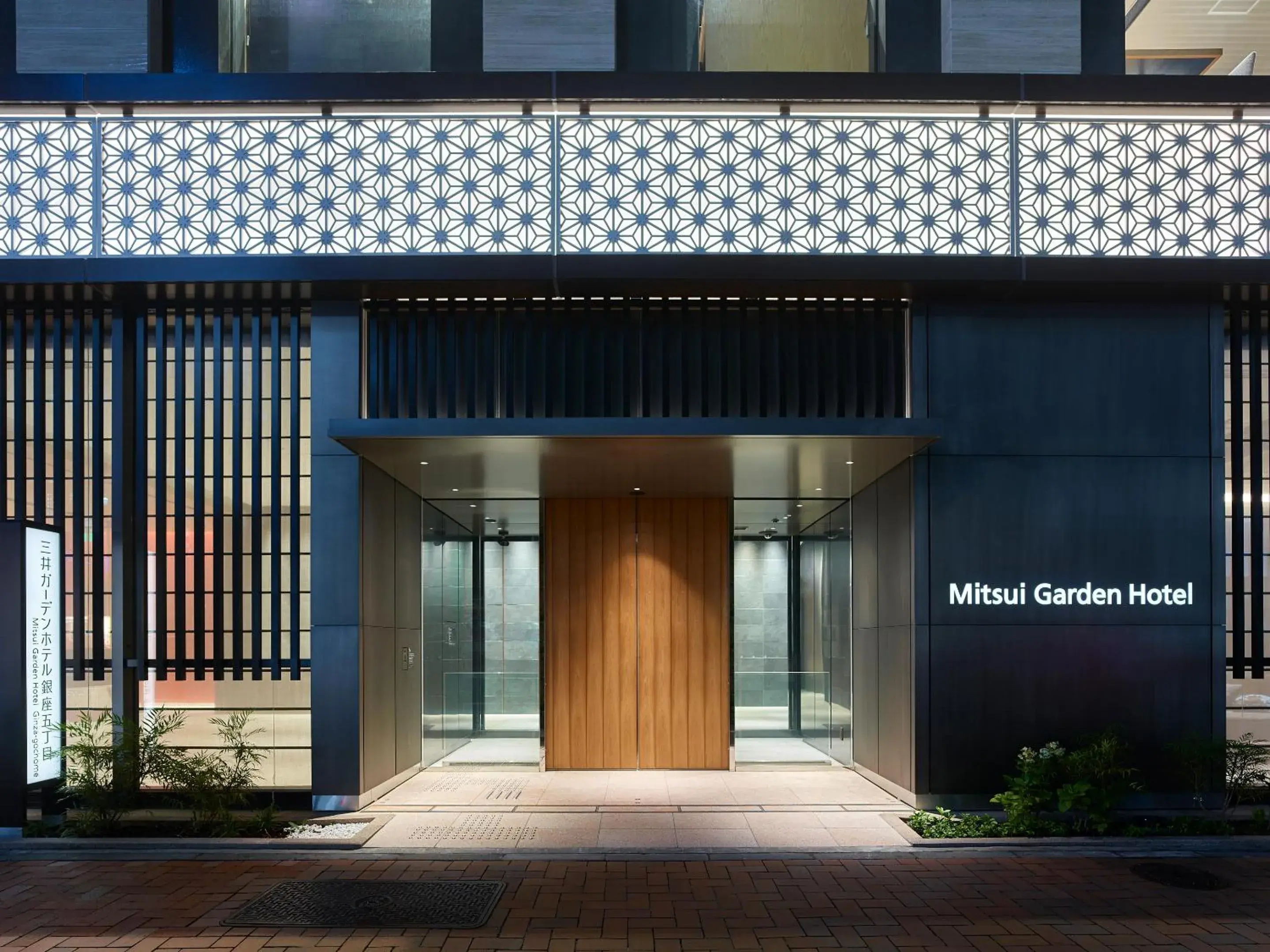 Facade/entrance in Mitsui Garden Hotel Ginza-gochome Facade/entrance in Mitsui Garden Hotel Ginza-gochome