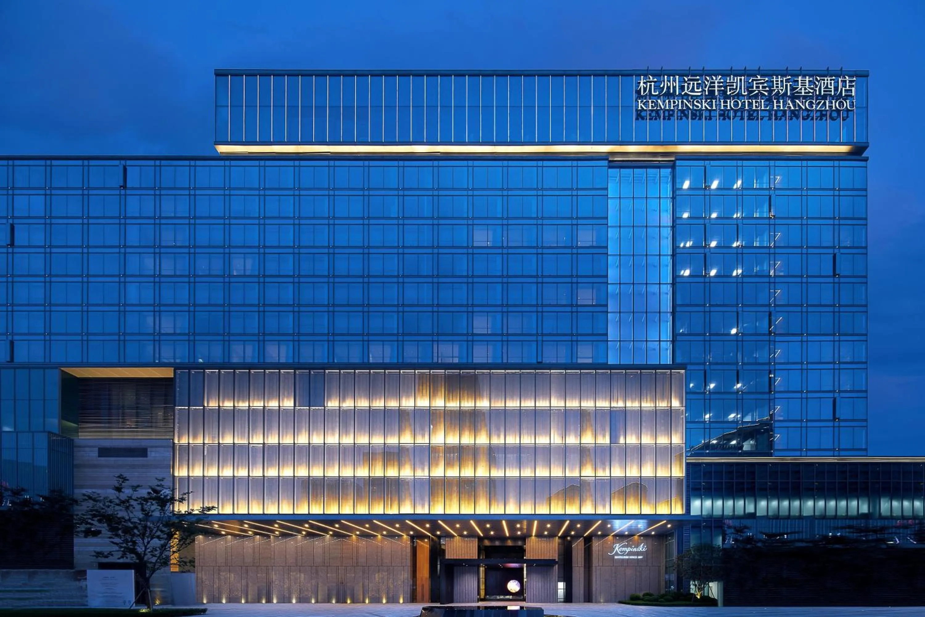 Property building in Kempinski Hotel Hangzhou - Beside the Grand Canal, connected to refined lifestyle