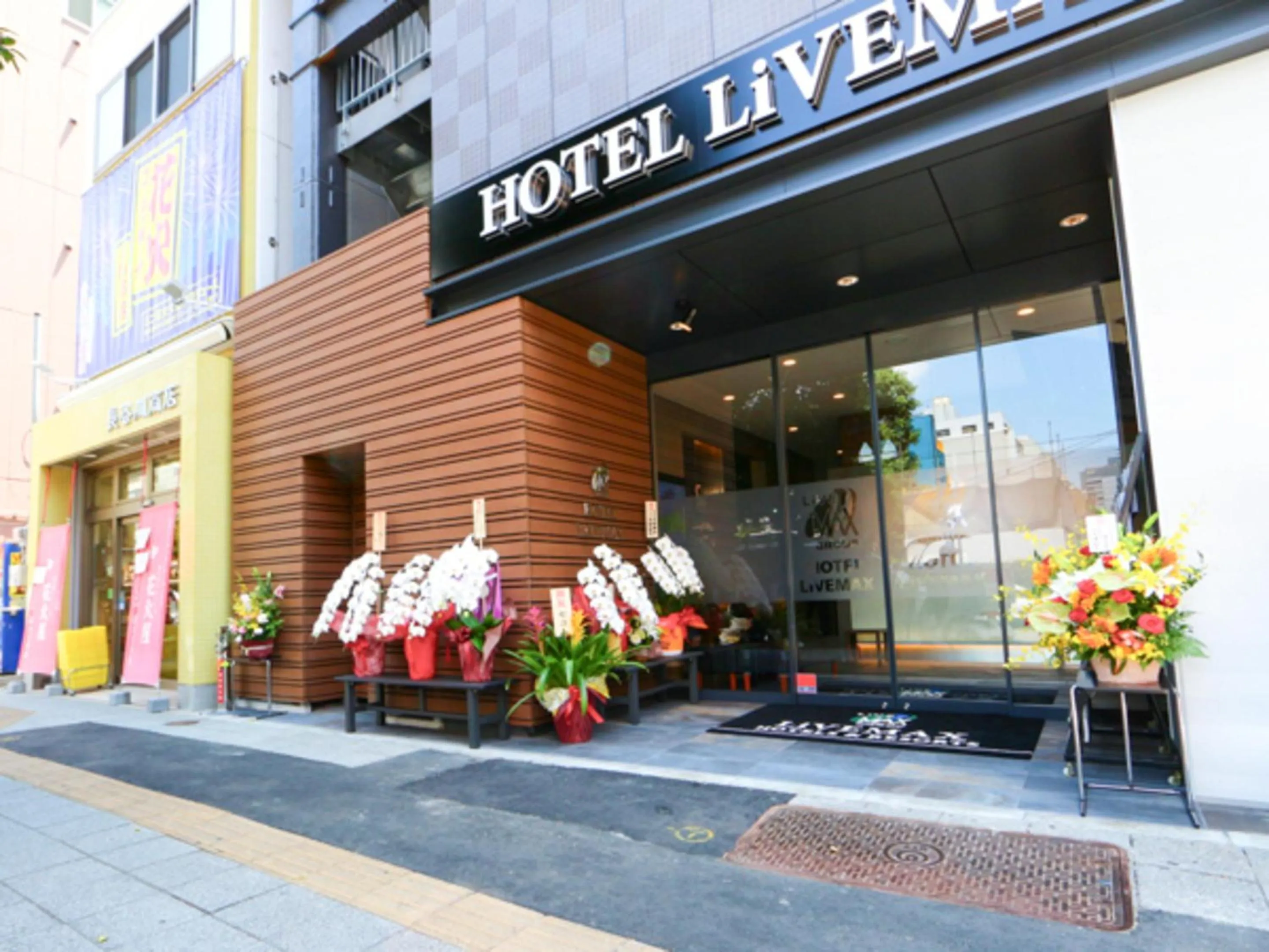 Property building in HOTEL LiVEMAX Asakusabashi-Eki Kitaguchi
