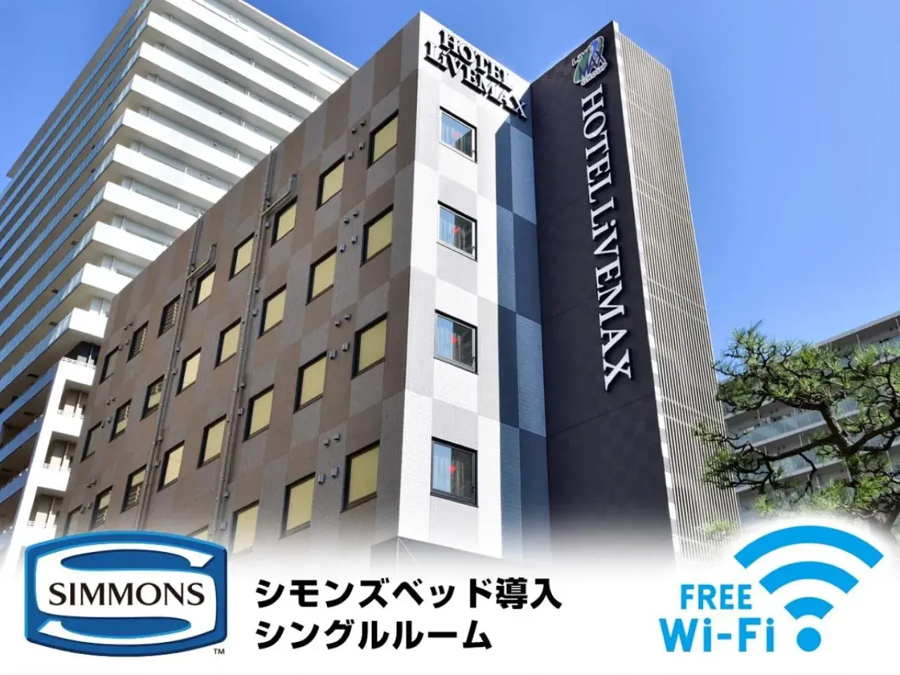 Property building in HOTEL LiVEMAX Toyosu-Ekimae Property building in HOTEL LiVEMAX Toyosu-Ekimae