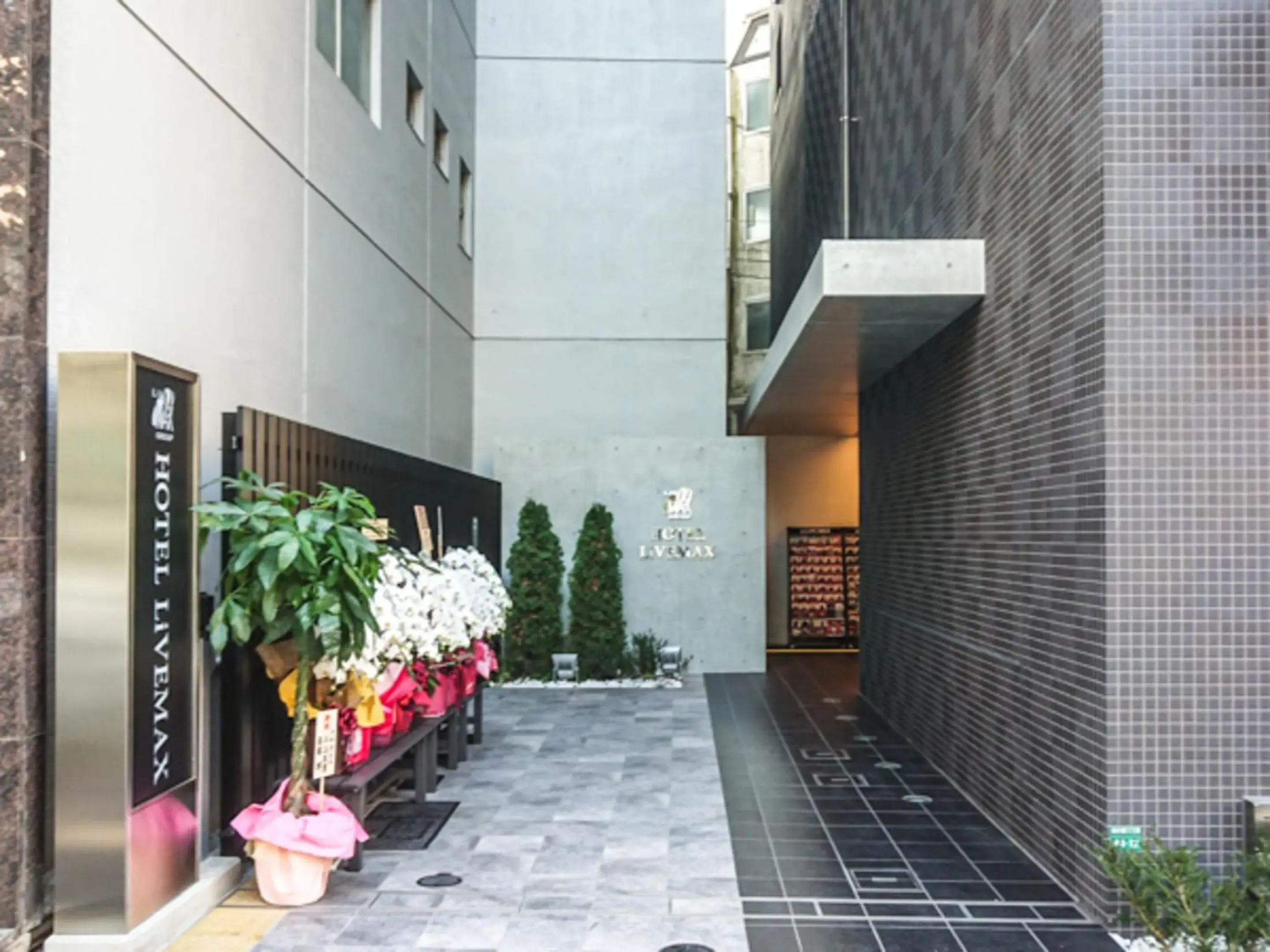 Property building in HOTEL LiVEMAX Tokyo-Otsuka Ekimae Property building in HOTEL LiVEMAX Tokyo-Otsuka Ekimae