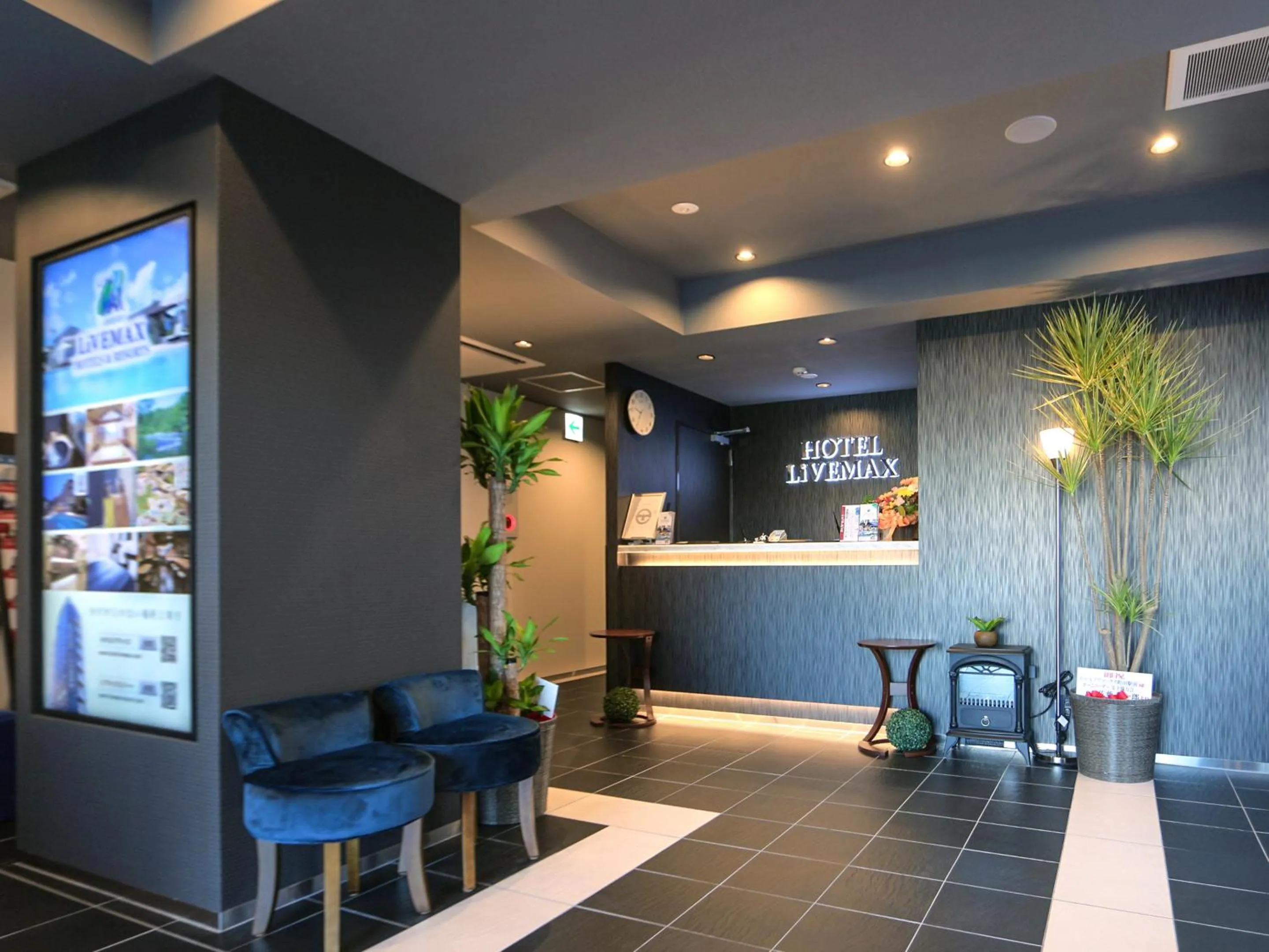 Lobby or reception in HOTEL LiVEMAX Machida-Ekimae