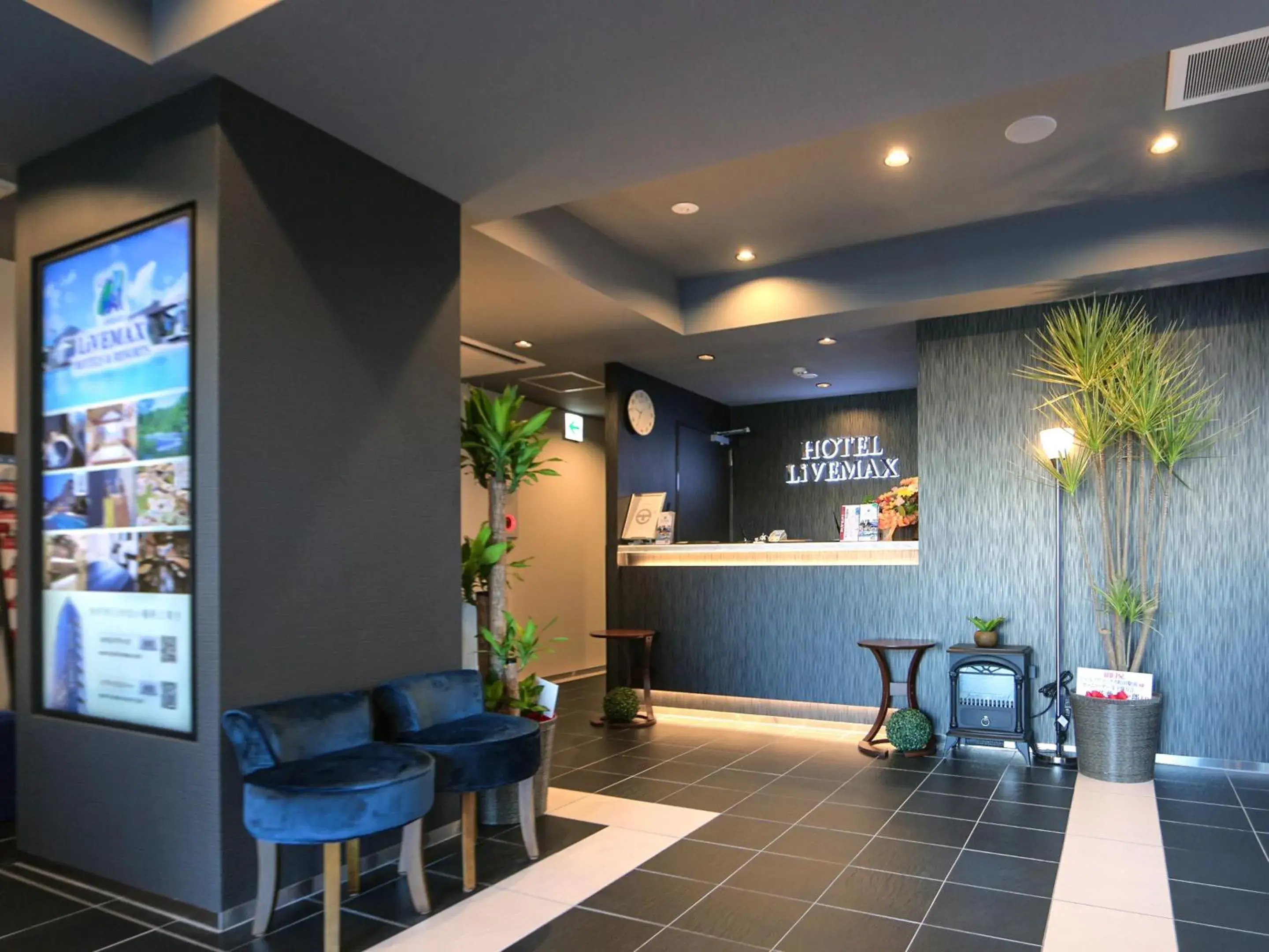 Lobby or reception in HOTEL LiVEMAX Machida-Ekimae Lobby or reception in HOTEL LiVEMAX Machida-Ekimae