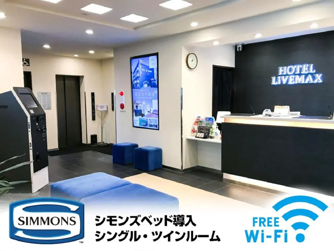 Lobby or reception in HOTEL LiVEMAX Yokohama-Eki Nishiguchi Lobby or reception in HOTEL LiVEMAX Yokohama-Eki Nishiguchi