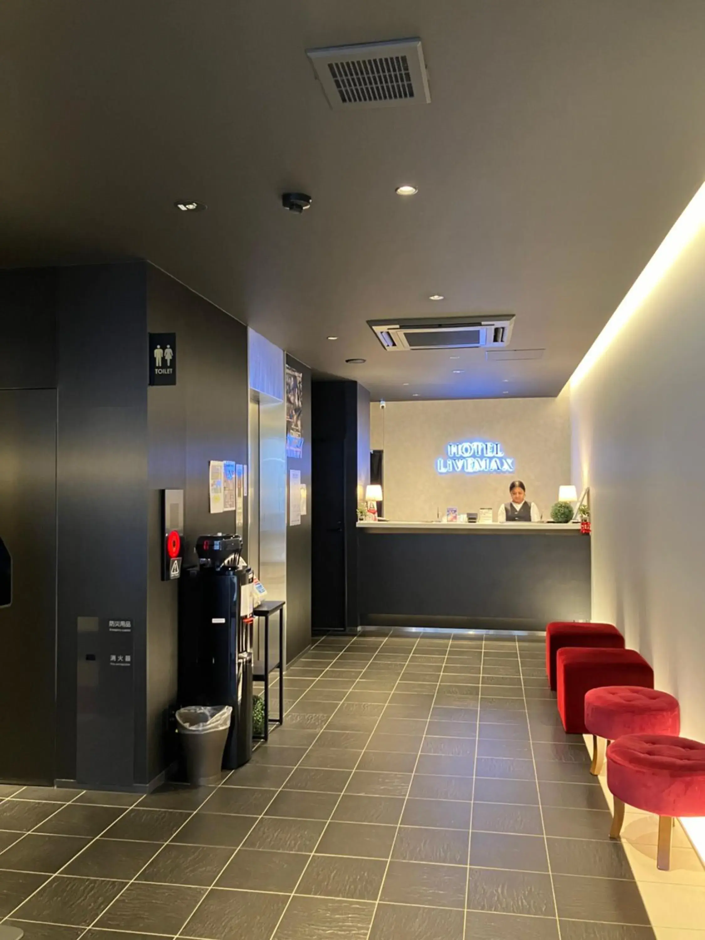 Lobby or reception in HOTEL LiVEMAX Chiba-Ekimae Lobby or reception in HOTEL LiVEMAX Chiba-Ekimae