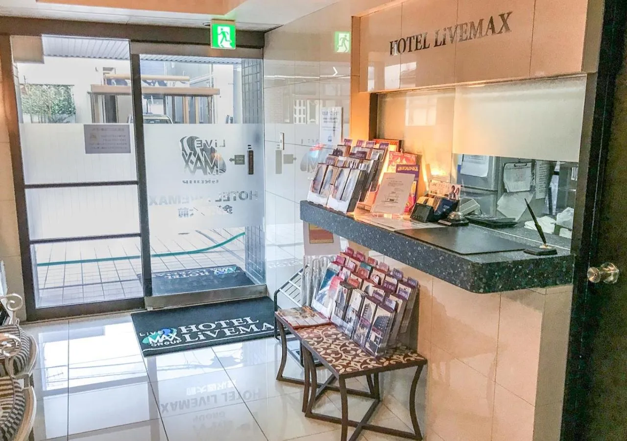 Lobby or reception in Hotel Livemax BUDGET Kanazawa-Idaimae