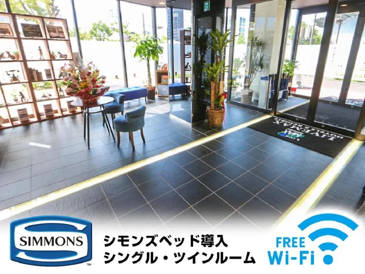 Lobby or reception in HOTEL LiVEMAX Mikawaanjo Ekimae Lobby or reception in HOTEL LiVEMAX Mikawaanjo Ekimae