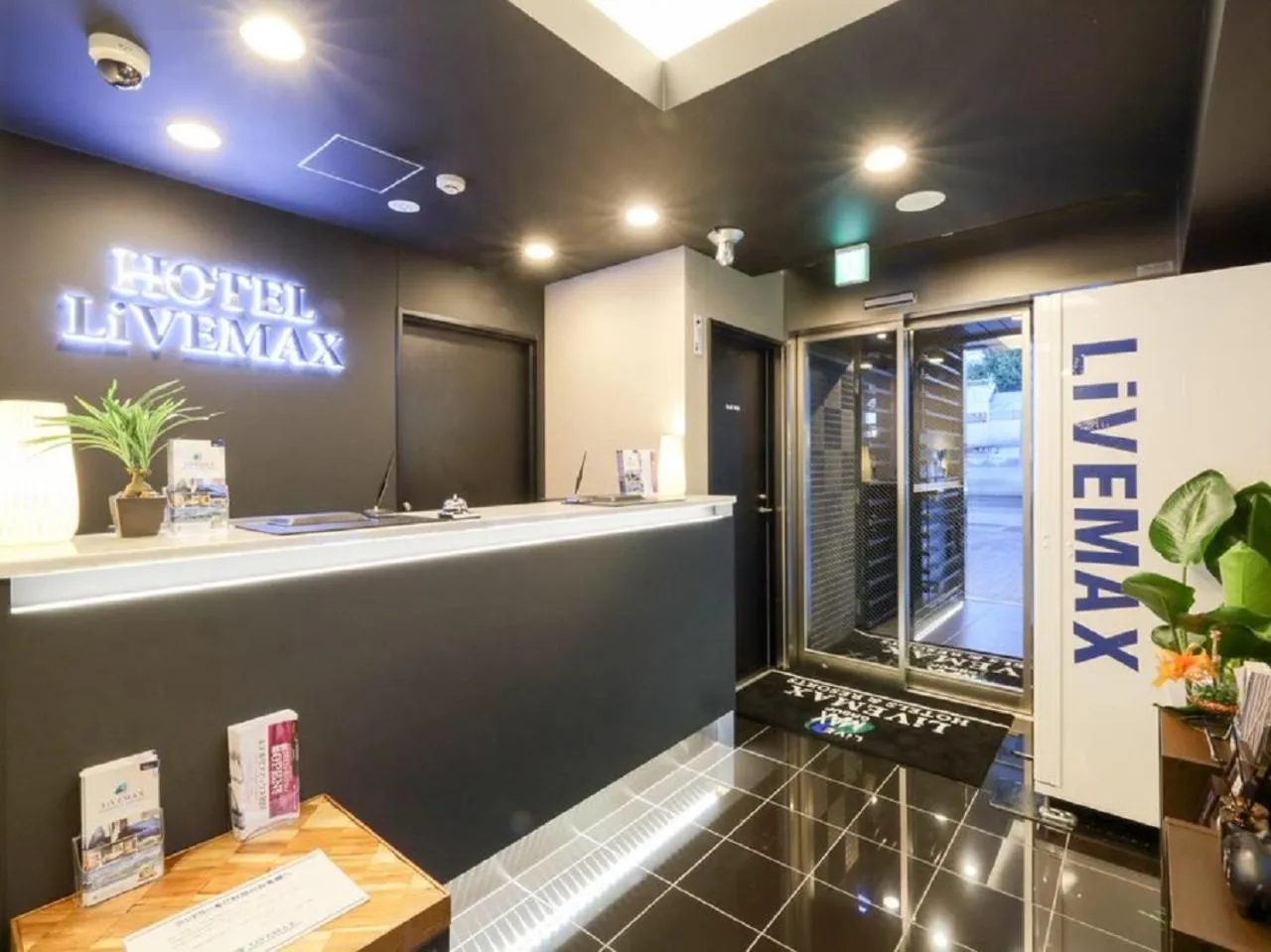 Property logo or sign in HOTEL LiVEMAX Meieki