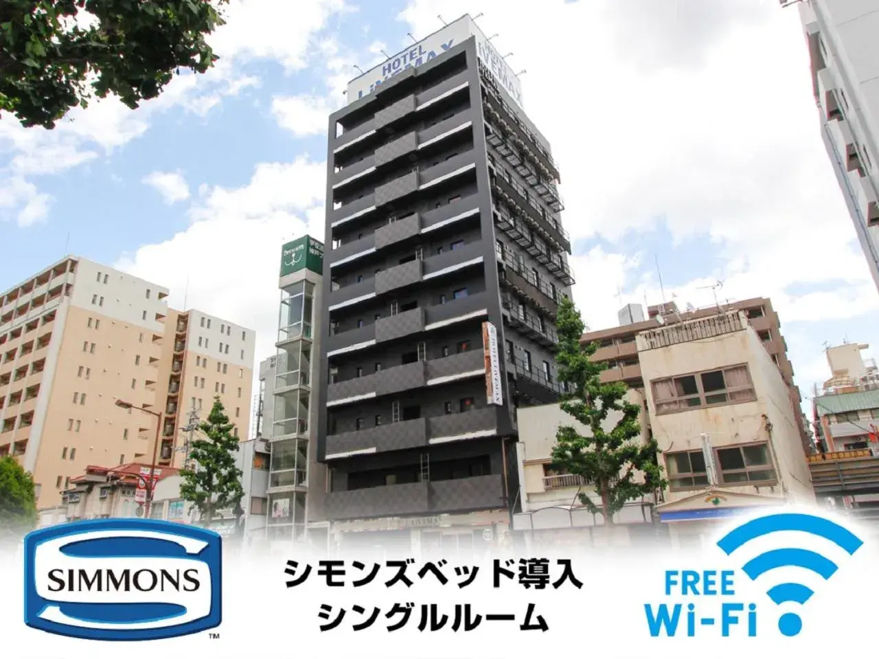 Property building in HOTEL LiVEMAX Kobe Sannomiya Property building in HOTEL LiVEMAX Kobe Sannomiya