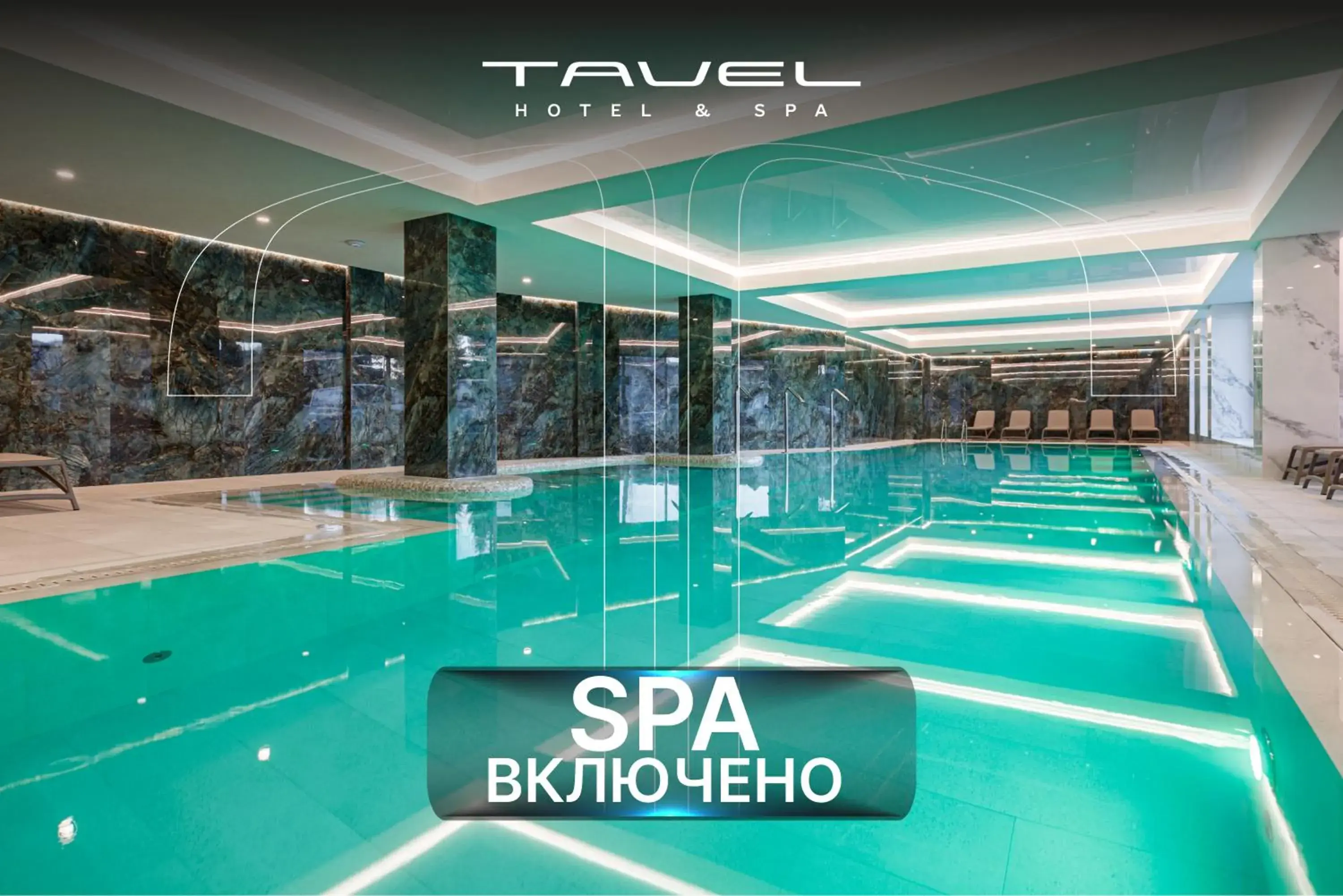 Tavel Hotel & SPA Tavel Hotel & SPA