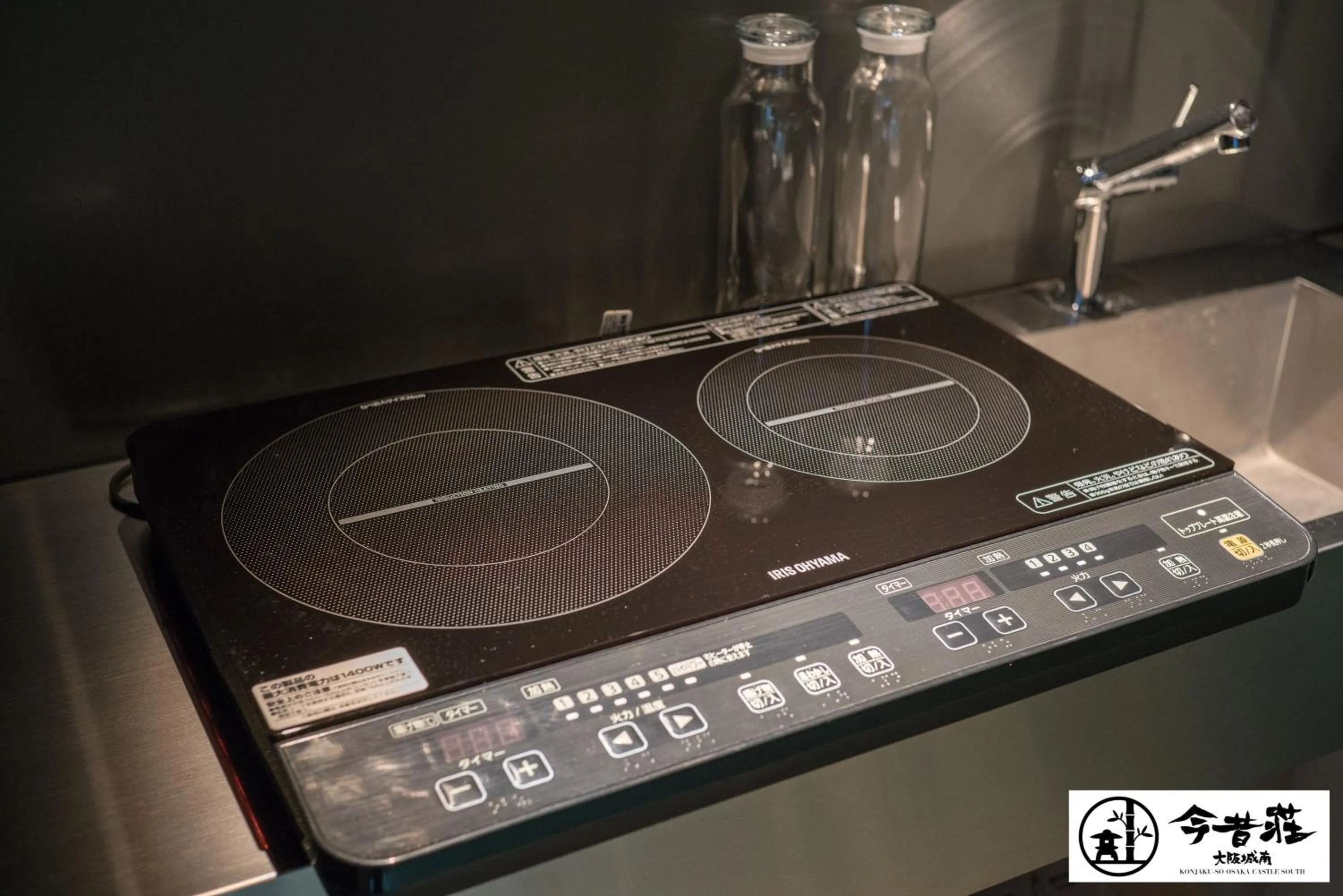 KONJAKUSO Osaka Tsuruhashi "KAKUJU"