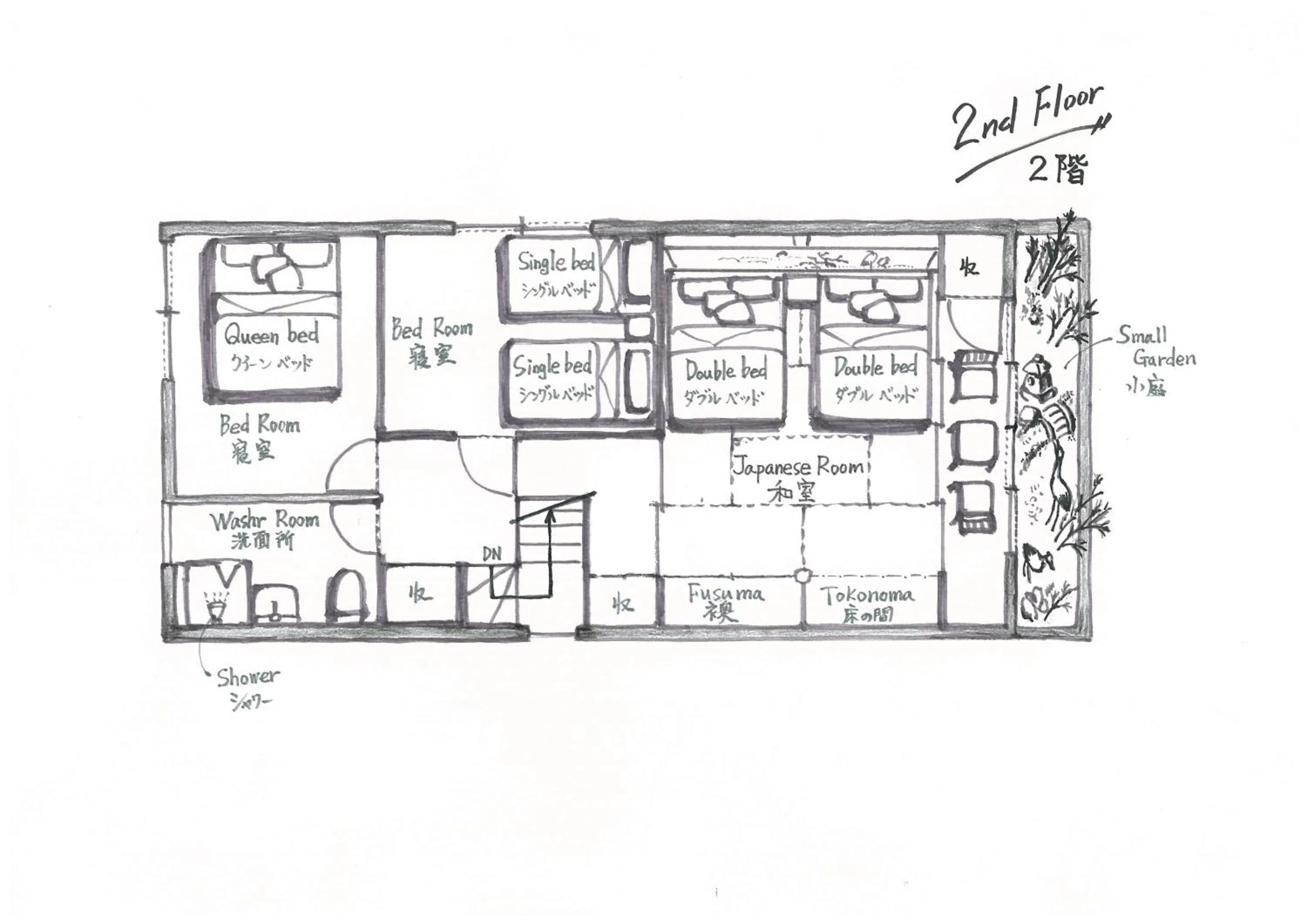 KONJAKUSO Osaka Tsuruhashi "KAKUJU"