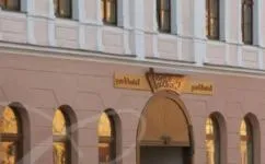 Property logo or sign in Parkhotel Centrum