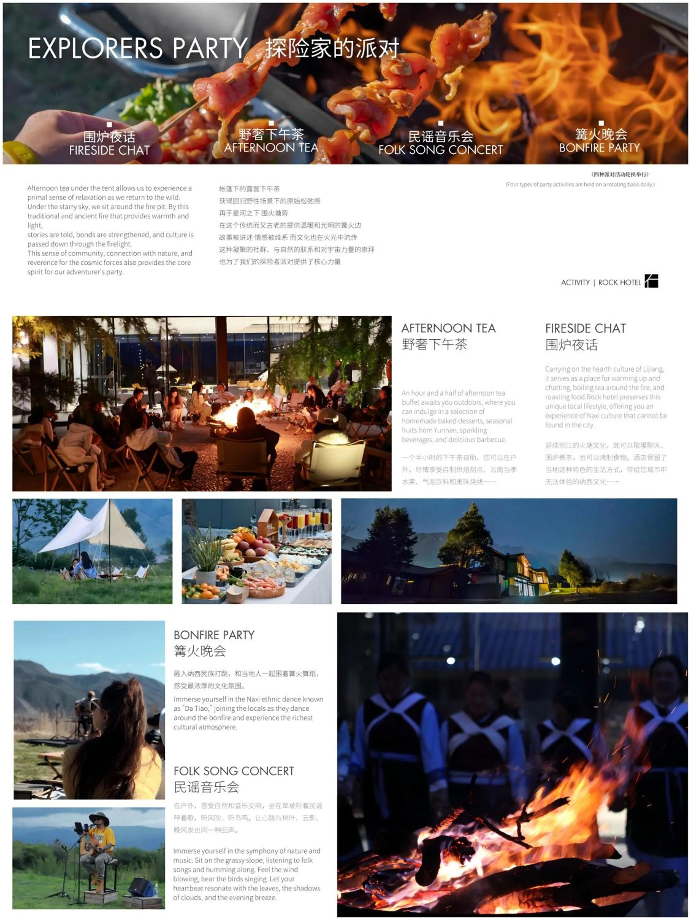 Activities in The Rock Hotel