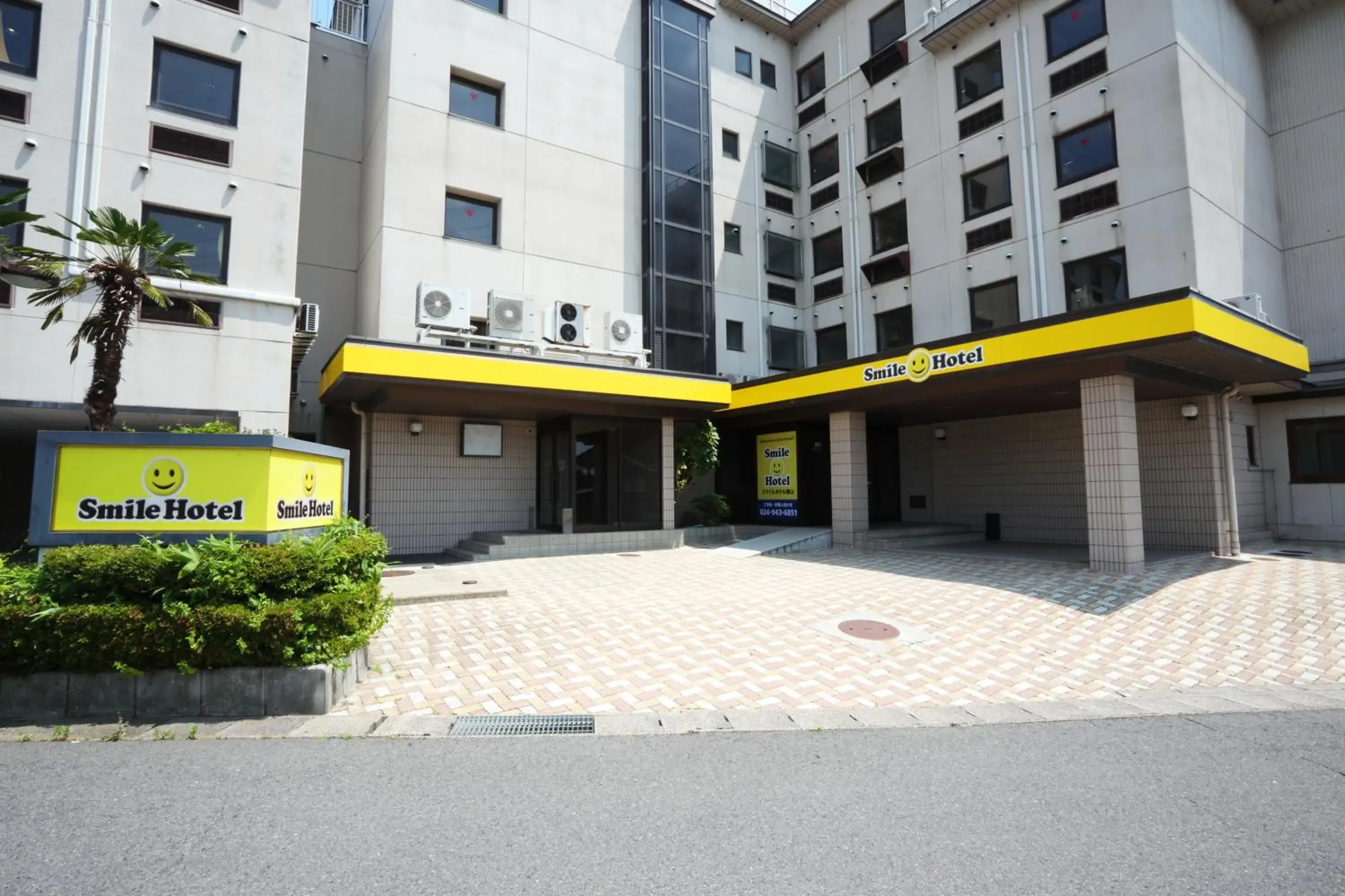 Property building in Smile Hotel Koriyama Property building in Smile Hotel Koriyama