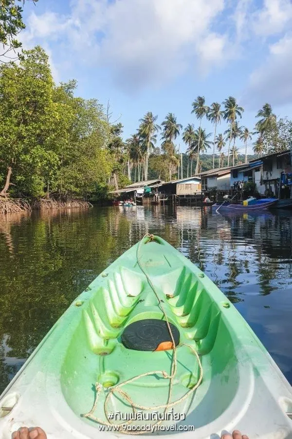Escape Life Koh Kood