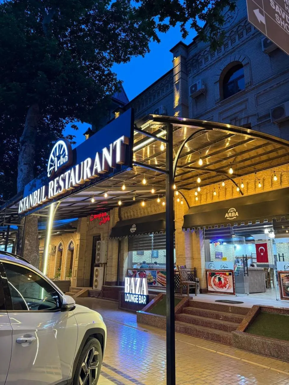 Restaurant/places to eat in Arba Hotel