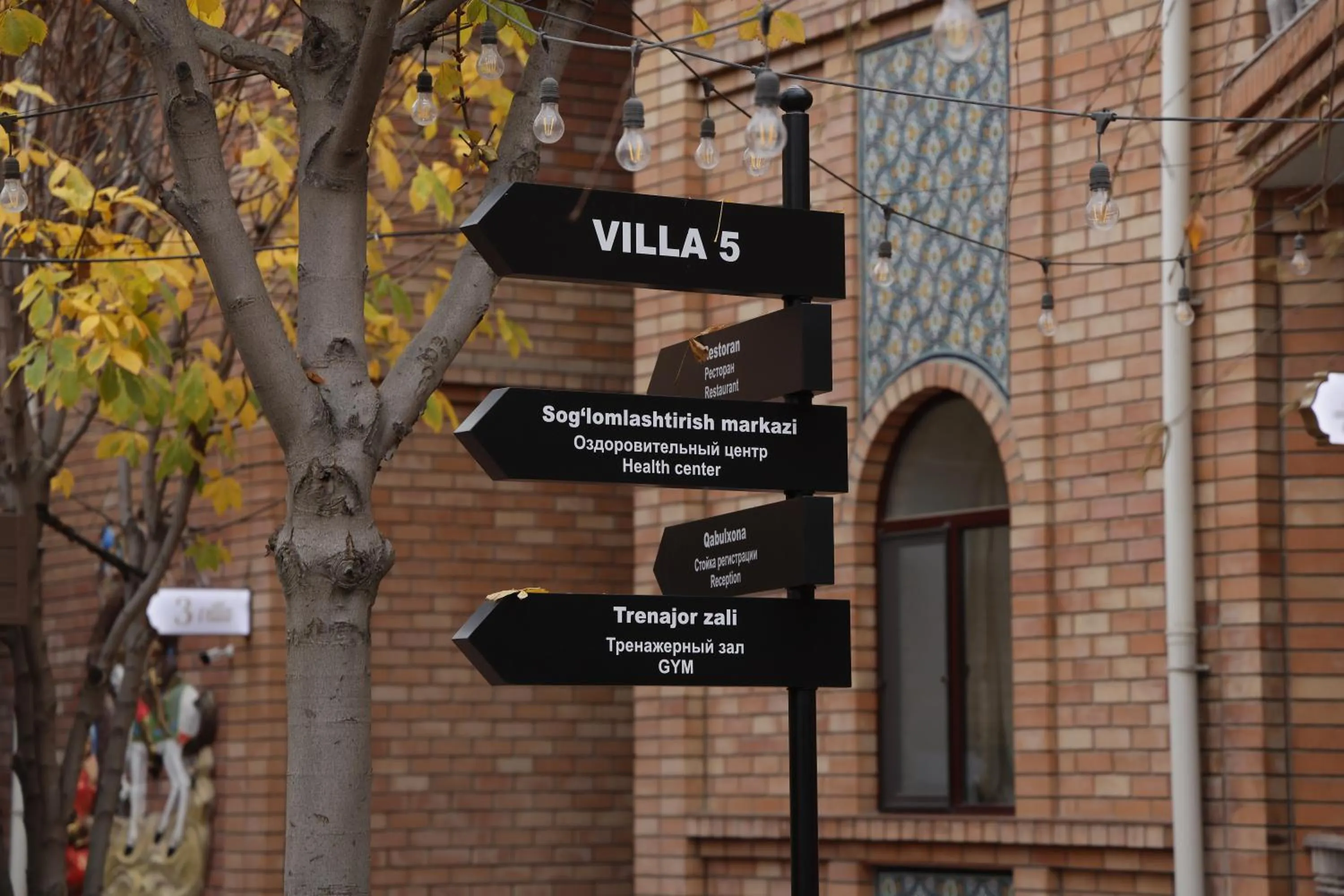 On site in Ichan Qal'a Premium Class Hotel