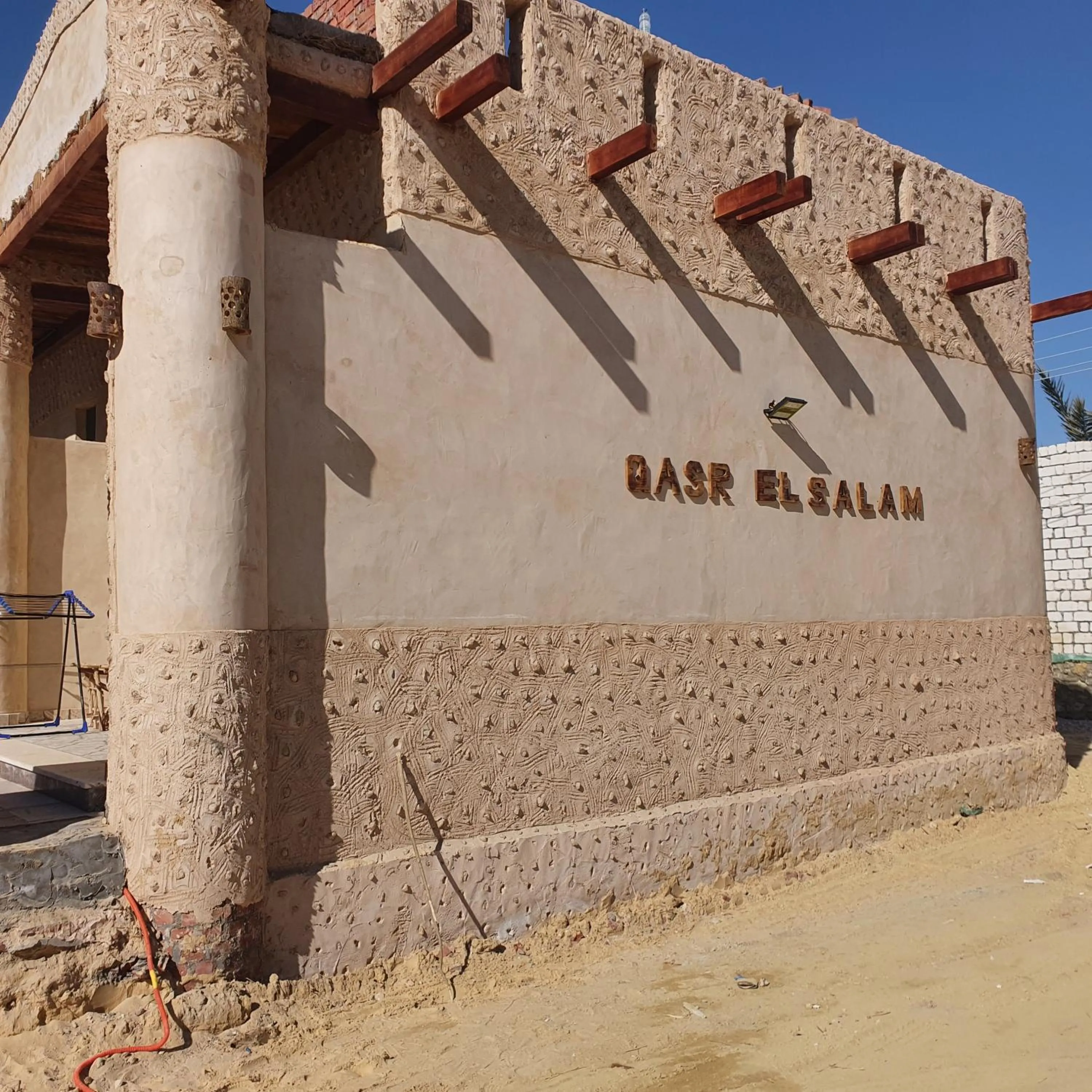 Qasr El salam