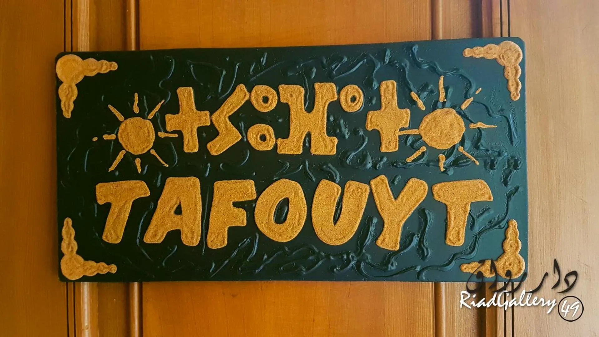 Property logo or sign in Riad Gallery 49 & Spa