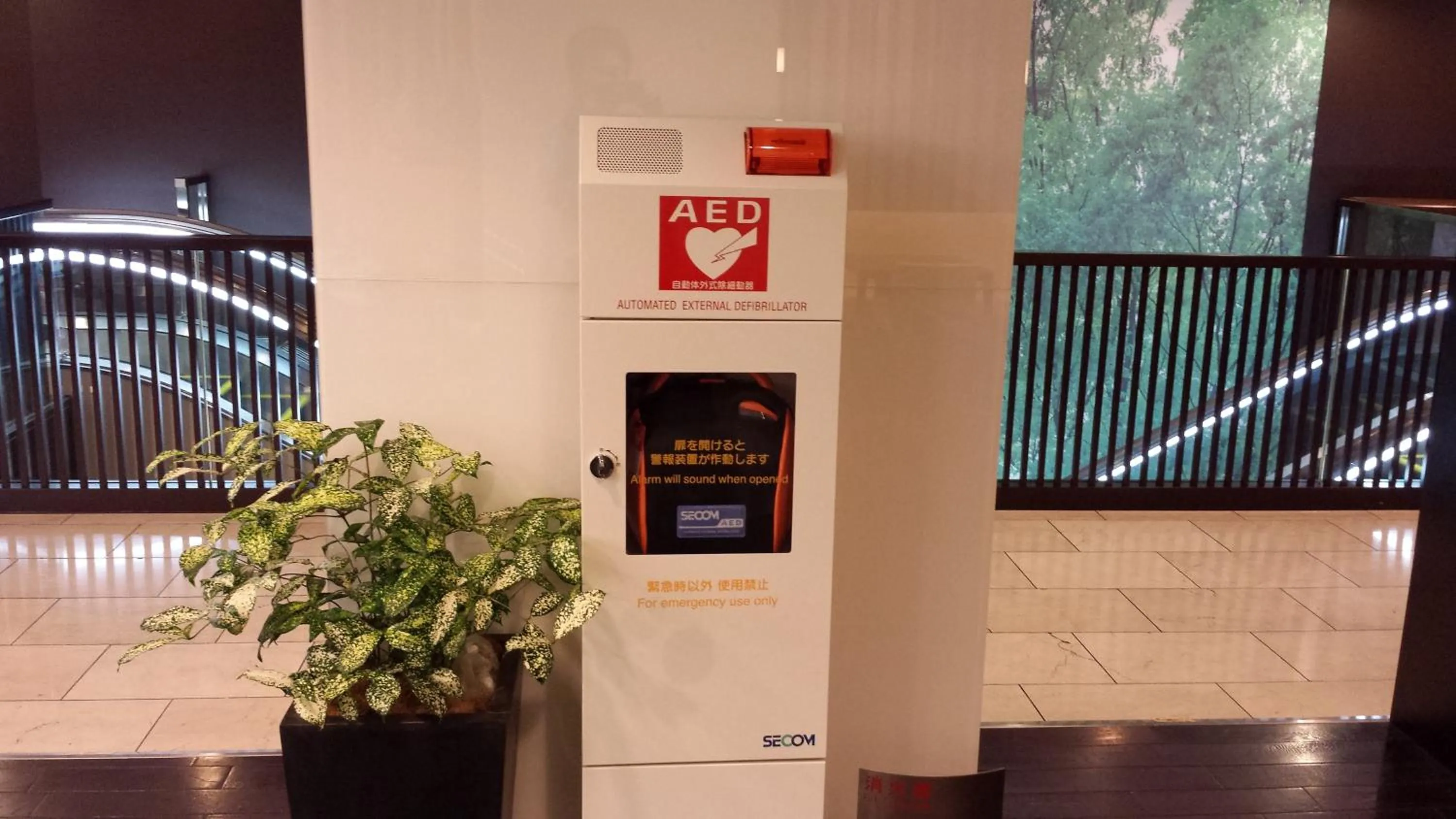 Area and facilities in Smile Hotel Sendai-Kokubuncho