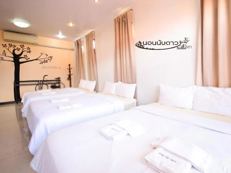 Bed in Norn Nab Dao Rimkhong