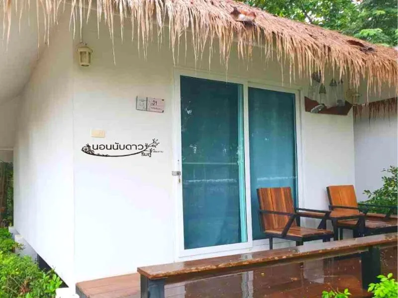 Norn Nab Dao RimPhu Resort