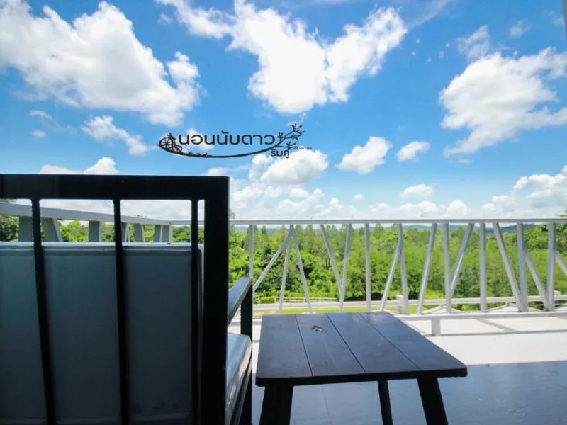 Norn Nab Dao RimPhu Resort