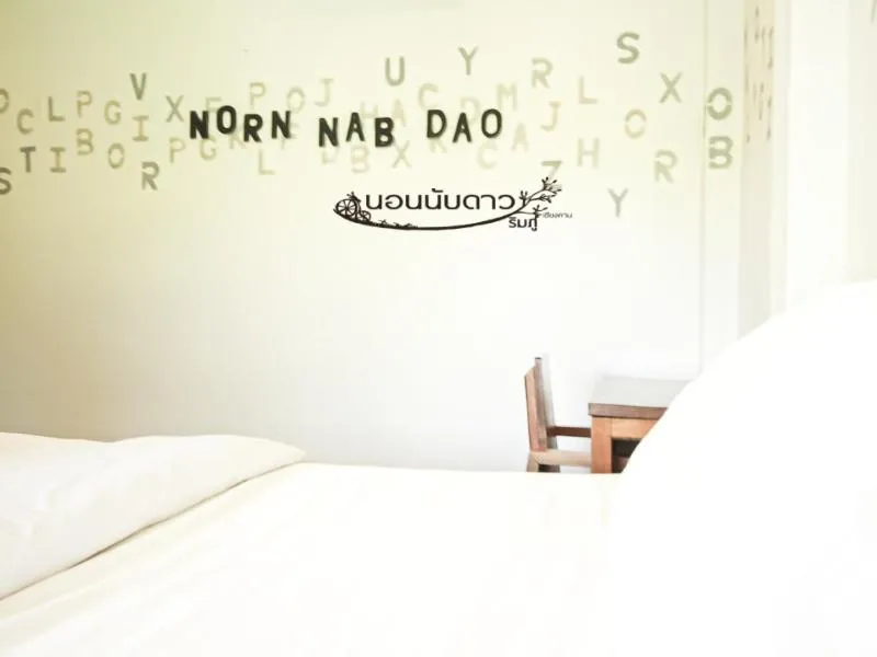 Bed in Norn Nab Dao RimPhu Resort